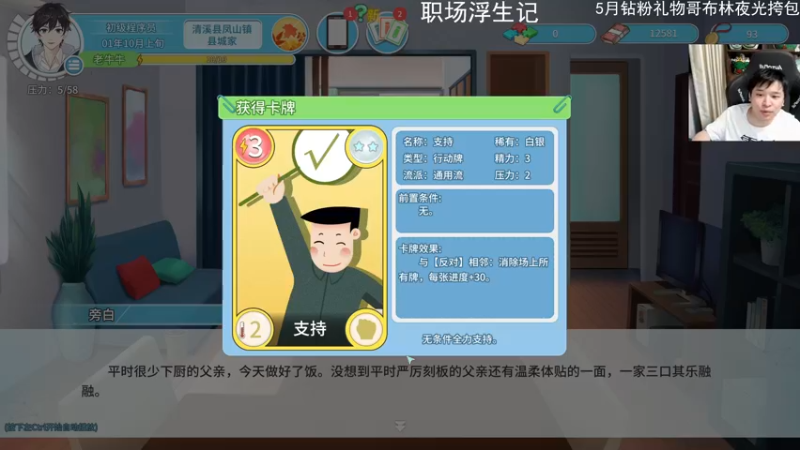 【2024-05-20 20点场】老皮历险记：震惊!这游戏居然这么好玩!