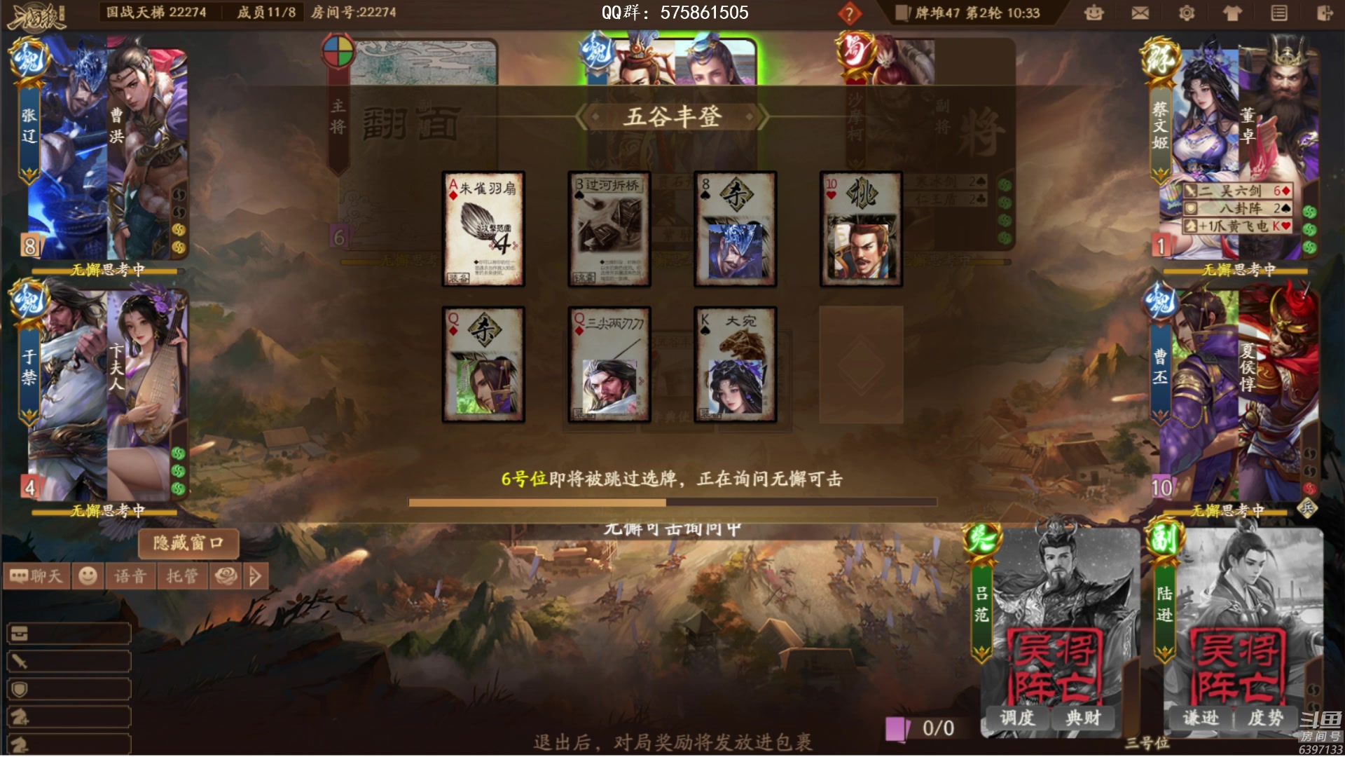 【2024-05-20 15点场】魏小仙女丷：双倍亲密度 三倍上限