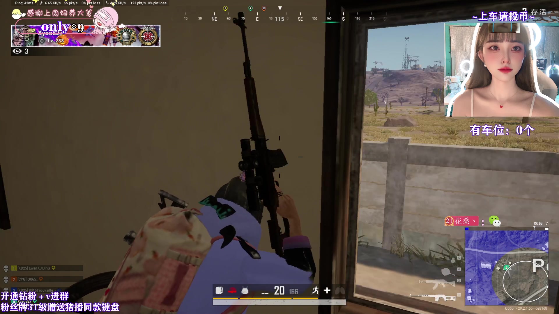 【2024-05-19 19点场】花桑丶065：【有头有车位】千场3+猛妹儿～