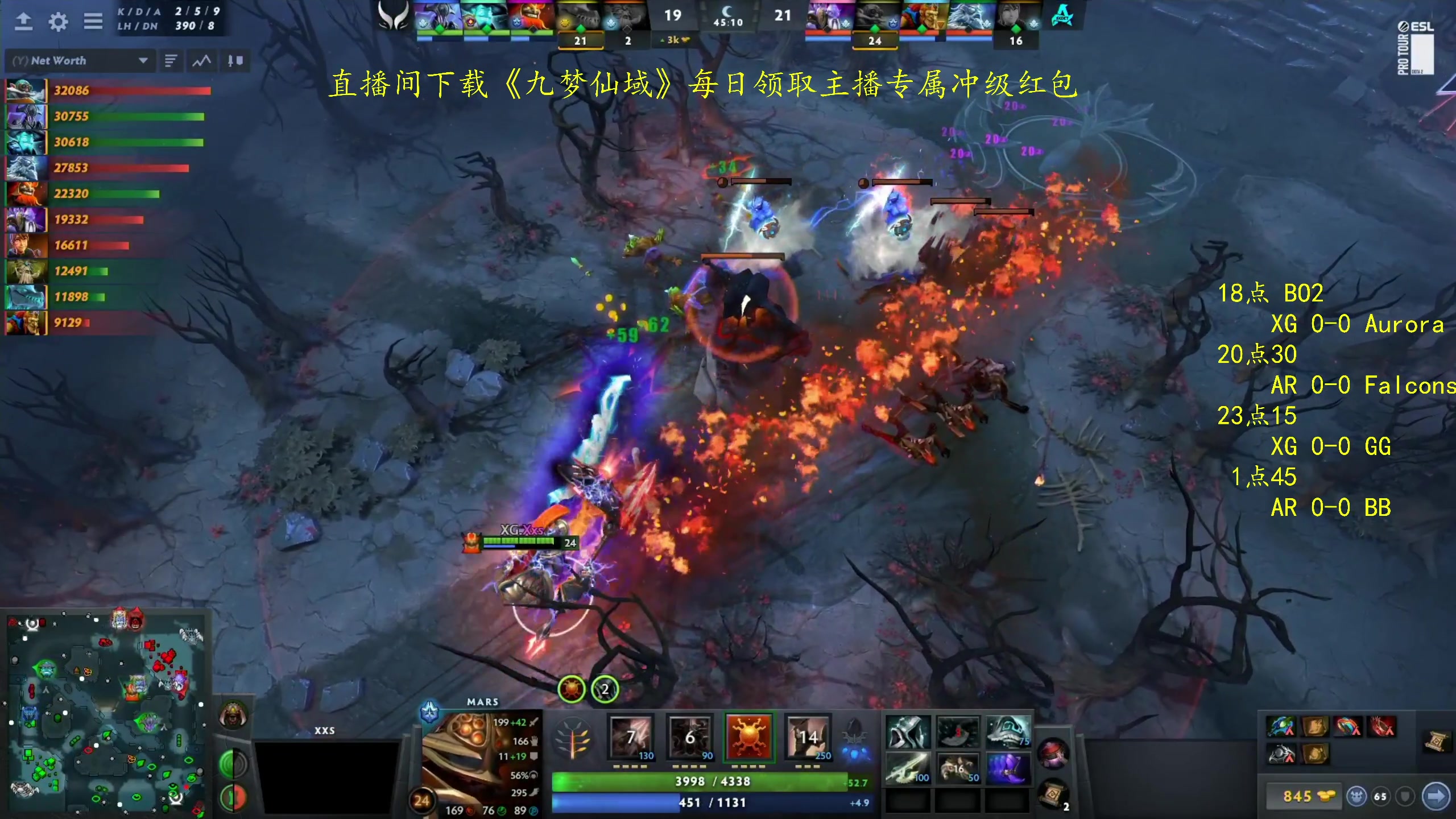 【2024-05-20 19点场】ZippO宝哥：解说梦幻联赛23！！！
