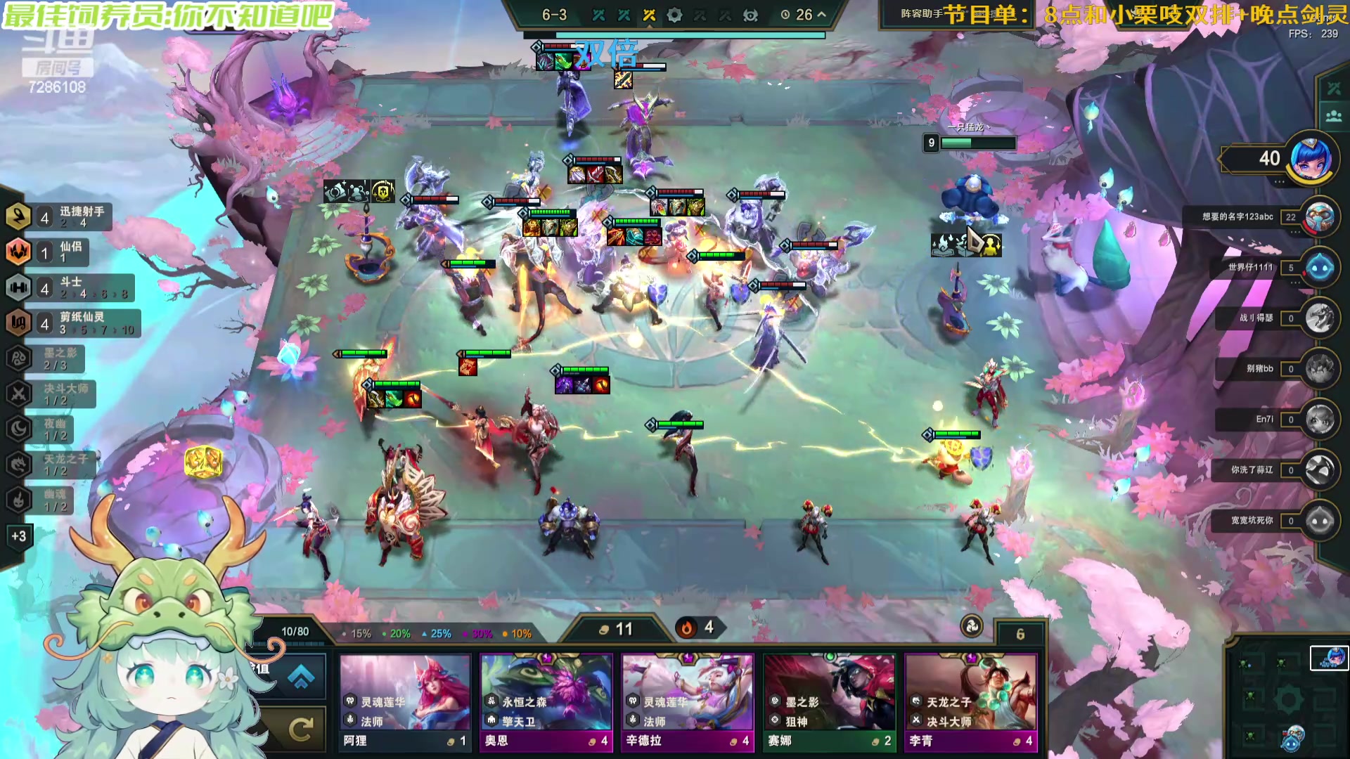 【2024-05-19 19点场】一只猛龙丶：（双倍）今天被套虚弱了