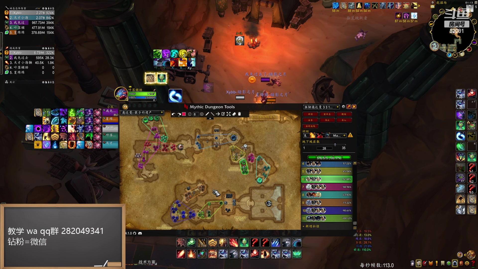 【2024-05-20 00点场】叶落乄初冬：叶落大秘境