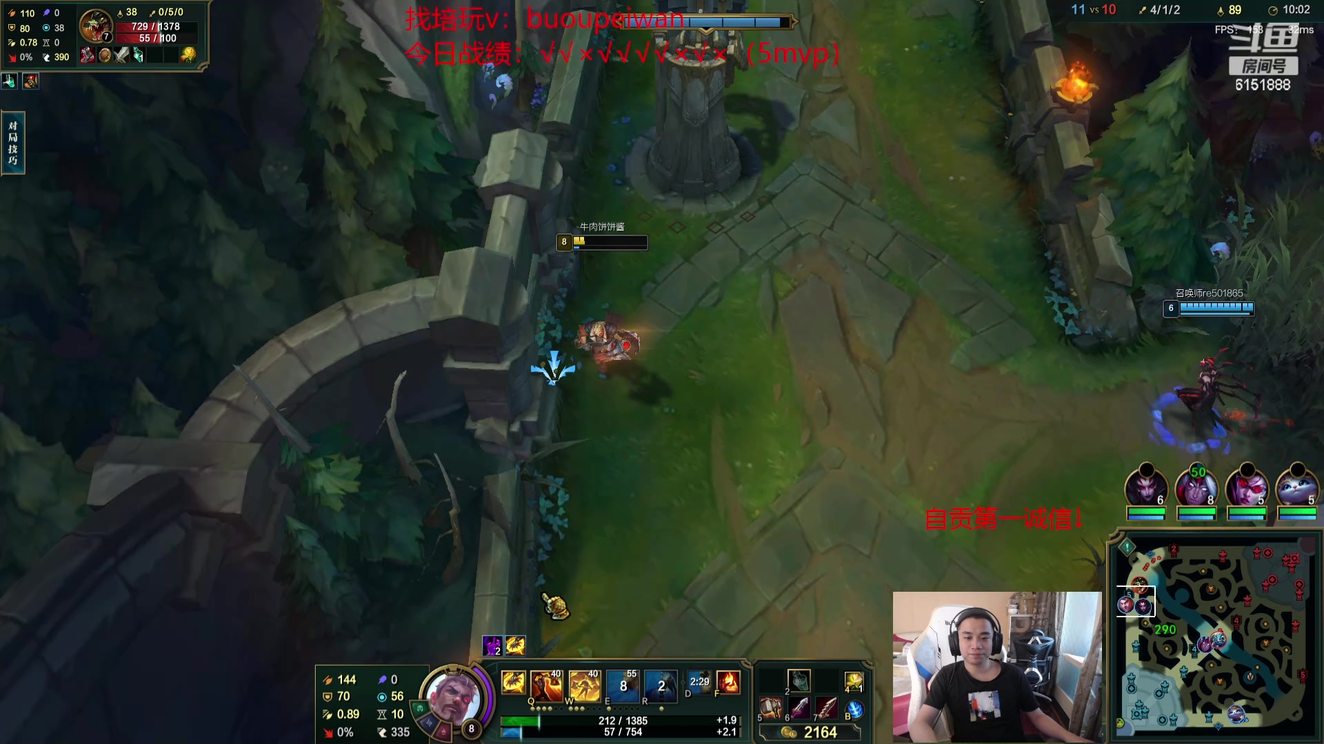 【2024-05-13 18点场】自宇666：【最细教学】龙王佐伊慧狐狸妖姬阿卡丽