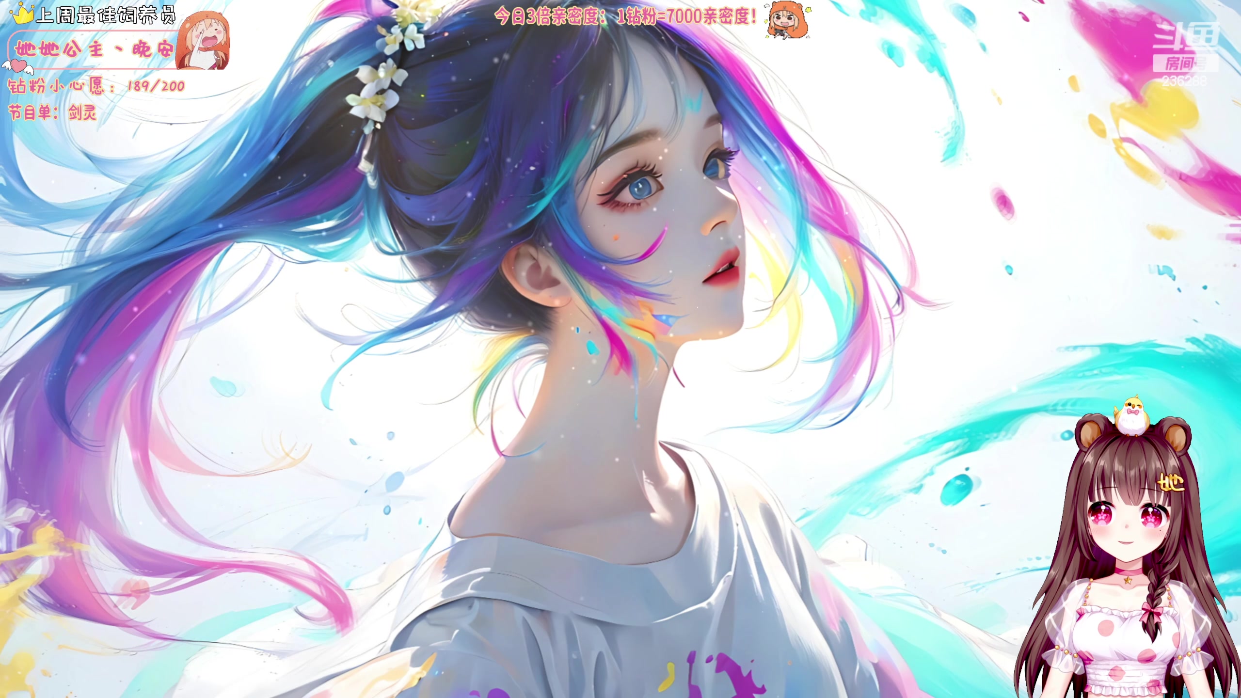 【2024-05-15 23点场】宇宙超级无敌鸽子她：【鸽子她】气功还能香多久~