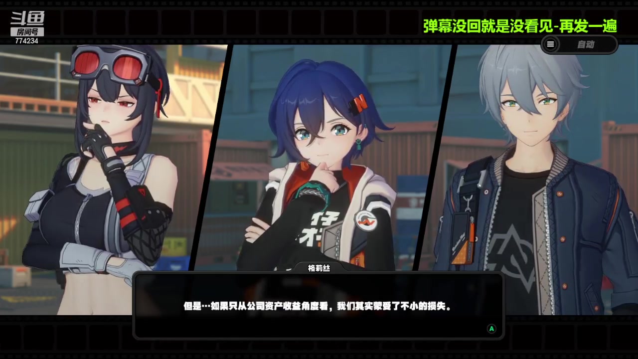 【2024-05-20 22点场】谎言言0V0：言：细节决定成败