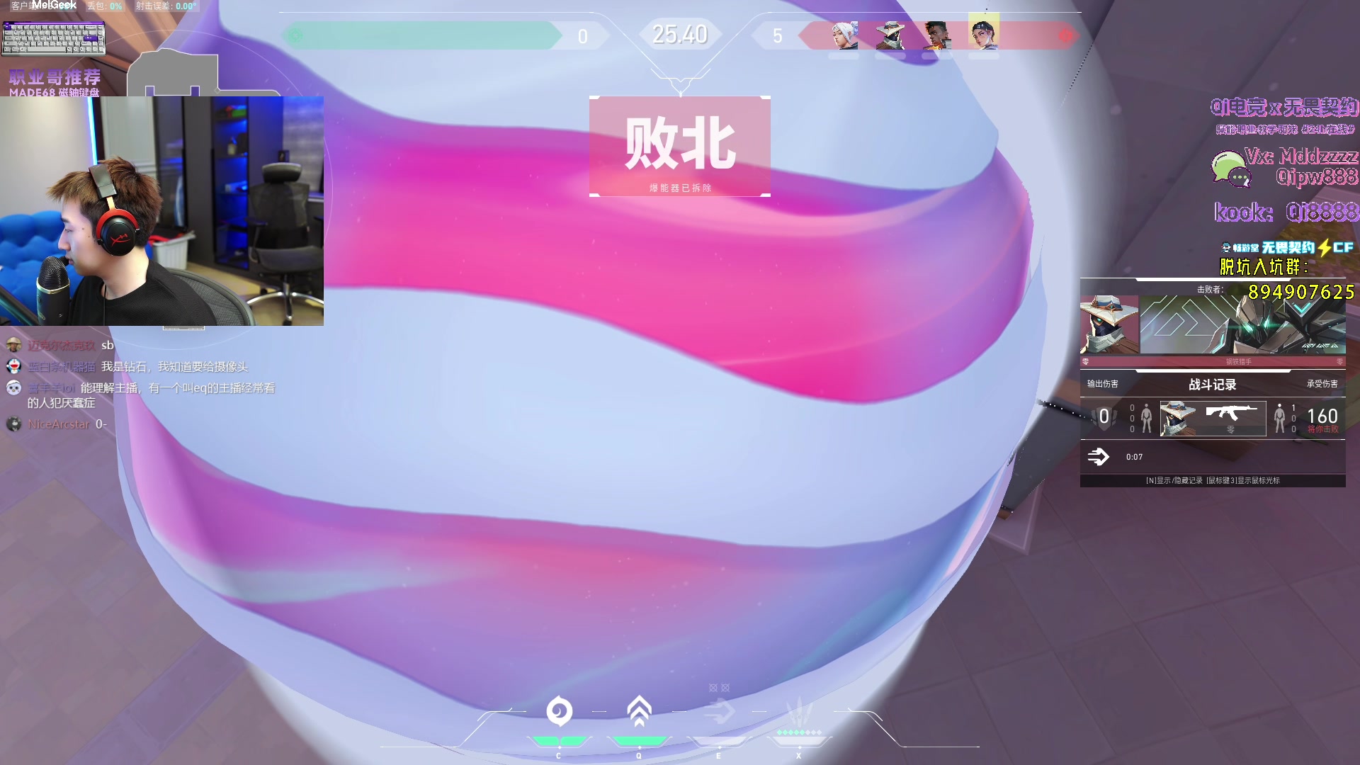 【2024-05-20 14点场】EQ118：刚健身完 有点累 嘿嘿