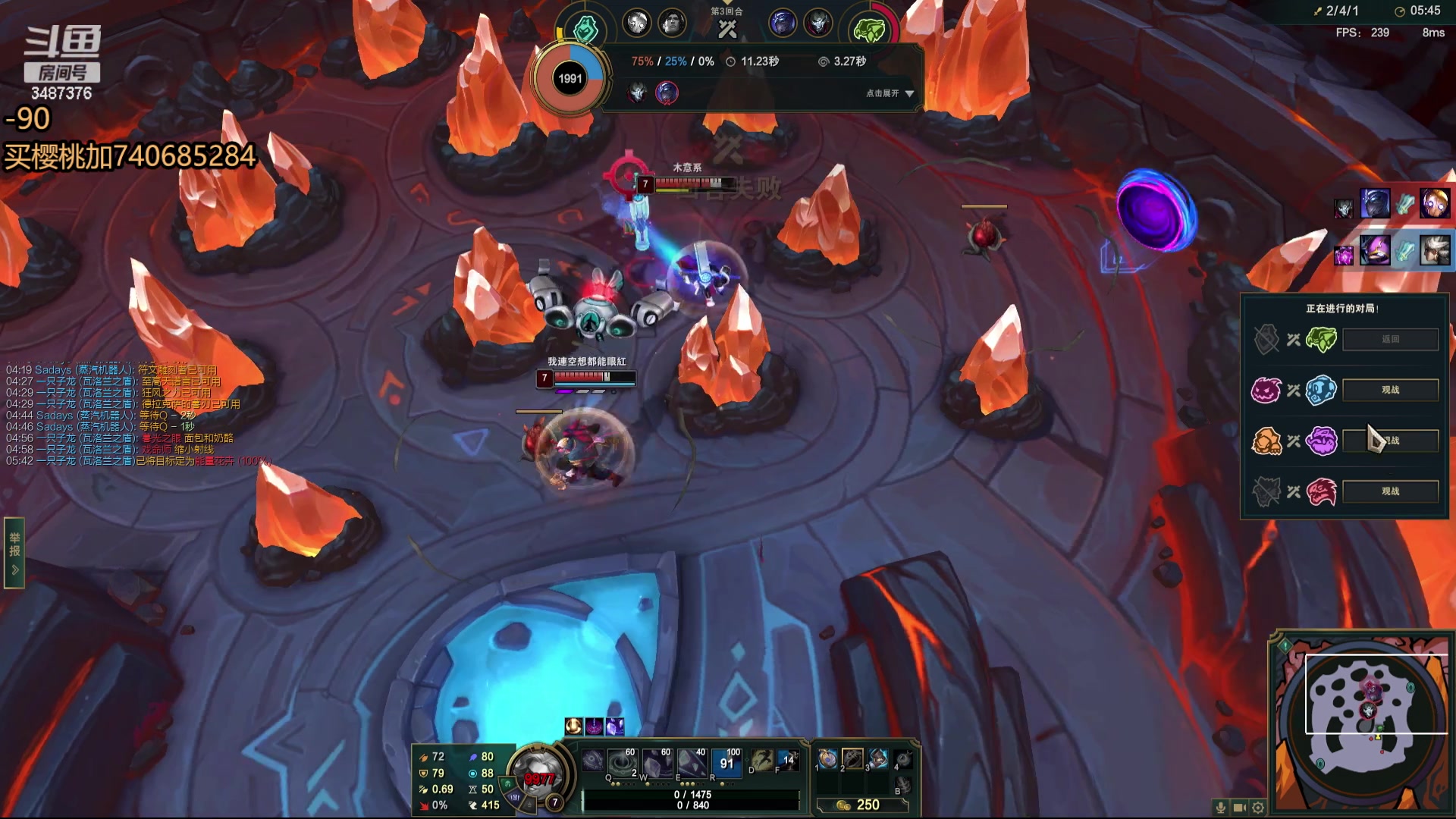 【2024-05-20 14点场】辛巴imb丶丶：斗魂竞技场 斗帝