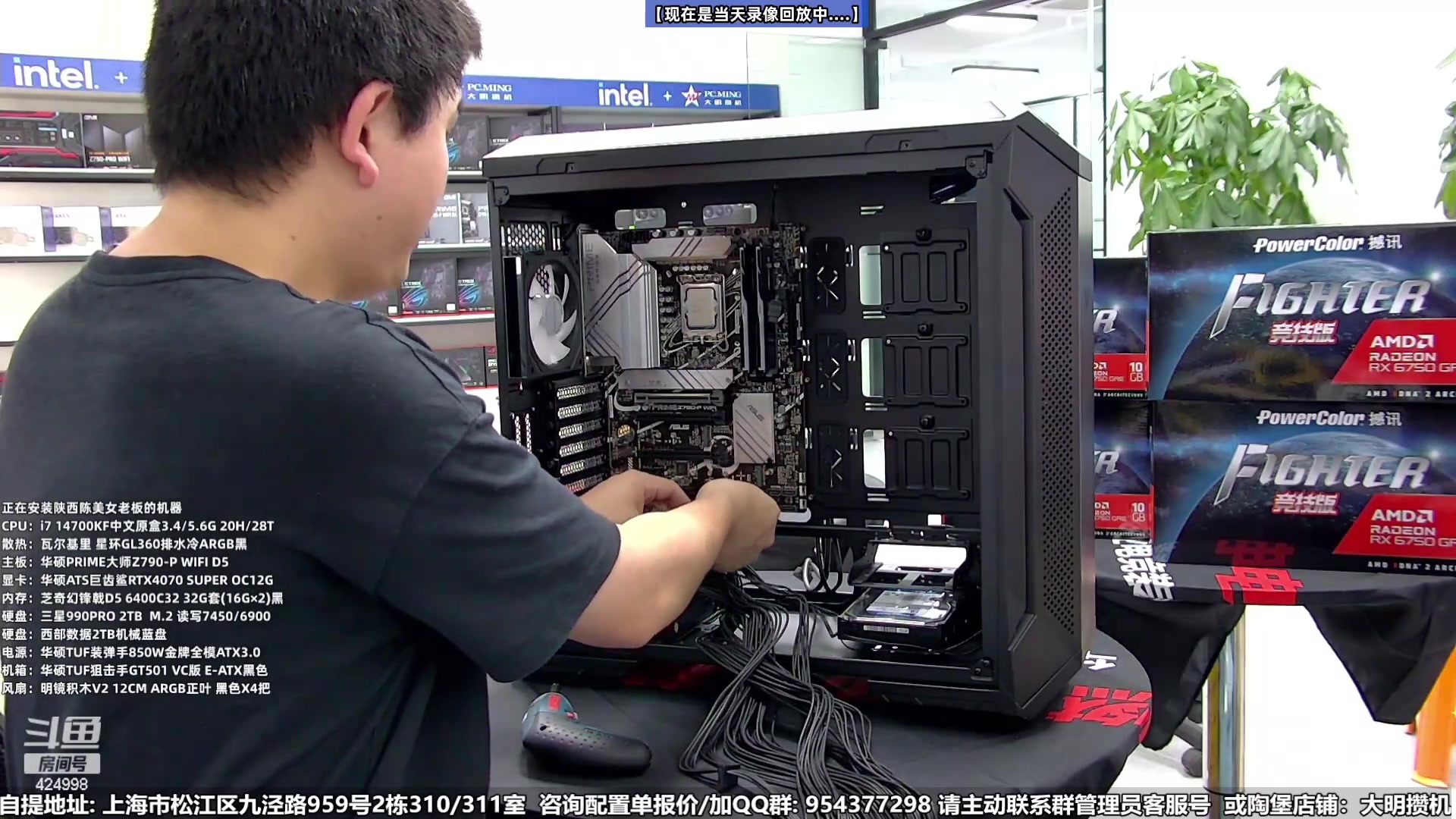 【2024-05-20 05点场】上海大明海：【大明攒机】6750GRE这卡怎么样