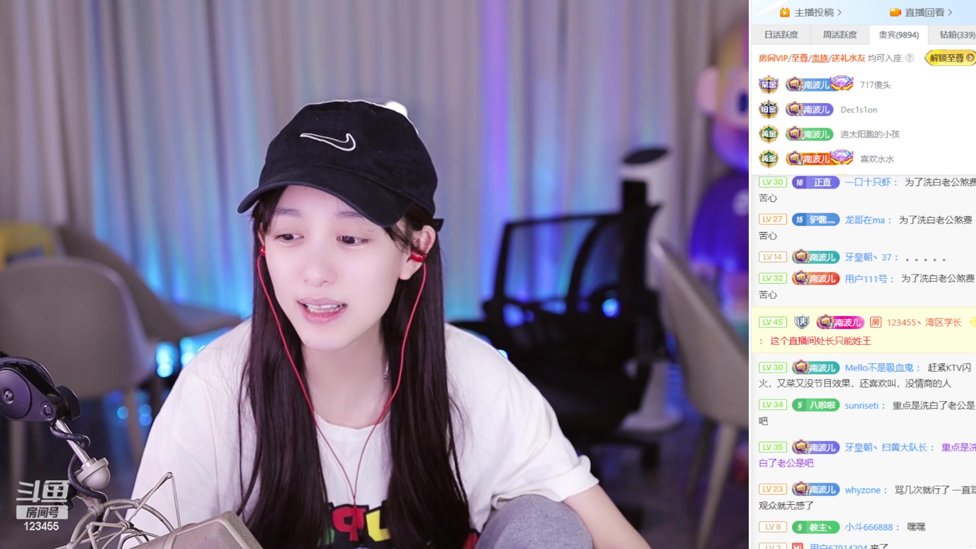 【2024-05-20 20点场】南波儿大魔王丶：精彩刺激王者教学局！