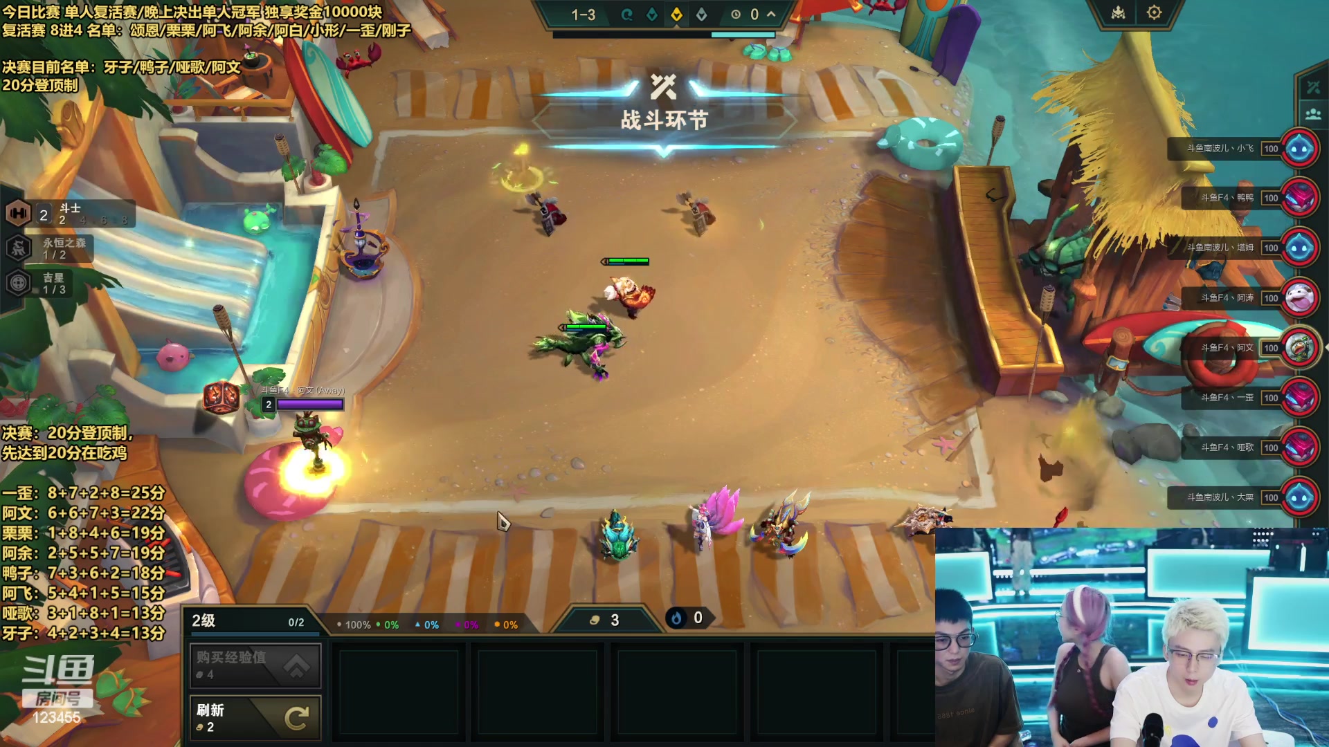 【2024-05-20 02点场】南波儿大魔王丶：棋道比拼个人赛决赛