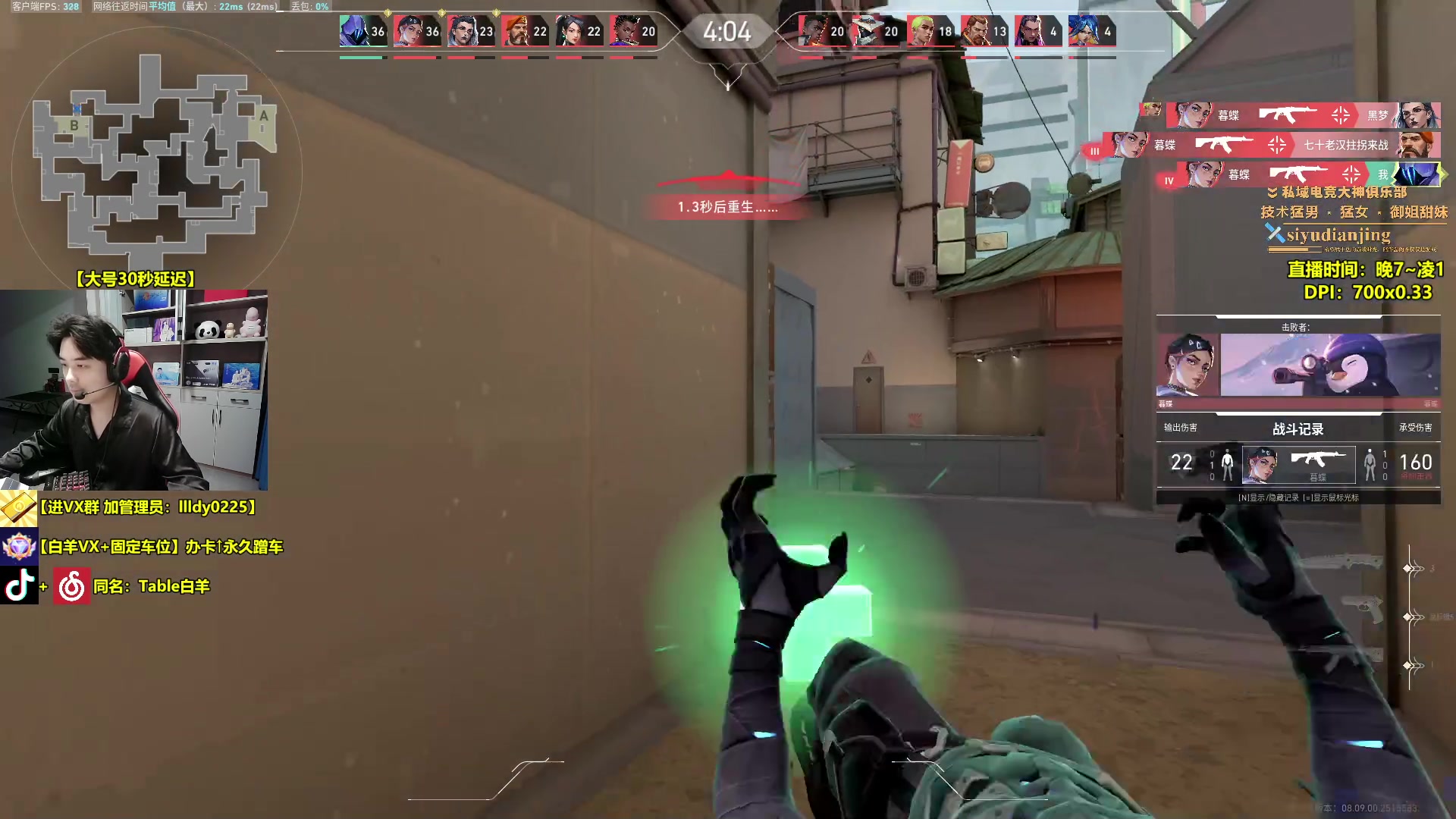 【2024-05-19 18点场】Table白羊：【白羊】努力把夜露在国服发扬光大！