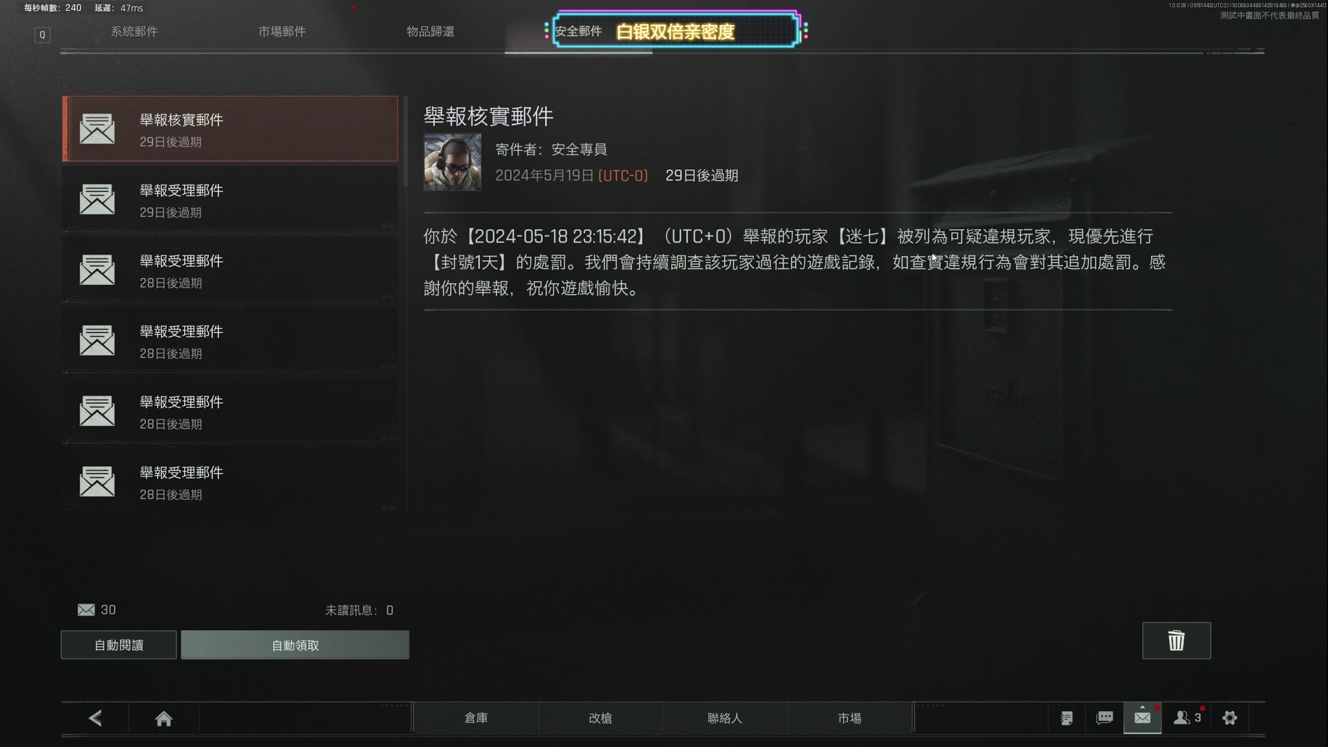 【2024-05-19 22点场】TYF唐亦风：今天5点来 150008