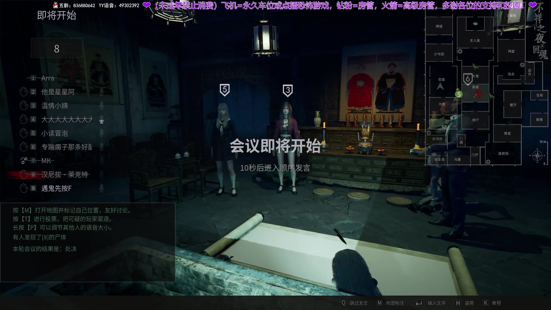 【2024-05-20 23点场】谭机霸开播了：⭐不恐怖⭐顶级逻辑从不失误！