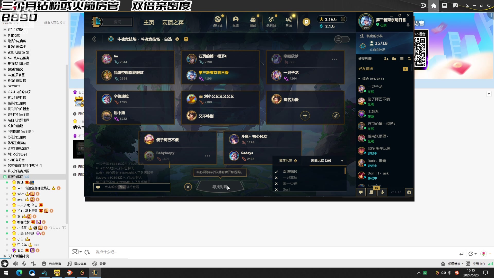 【2024-05-20 16点场】牛奶MilkGod：MilkGod：今儿突破桎梏！