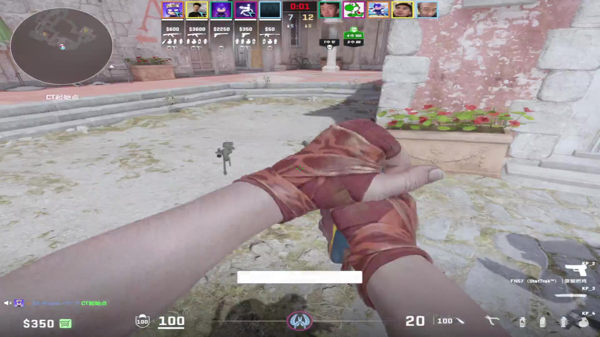 【2024-05-20 16点场】CSGO百岁三：520强化训练 暂不考虑打职业