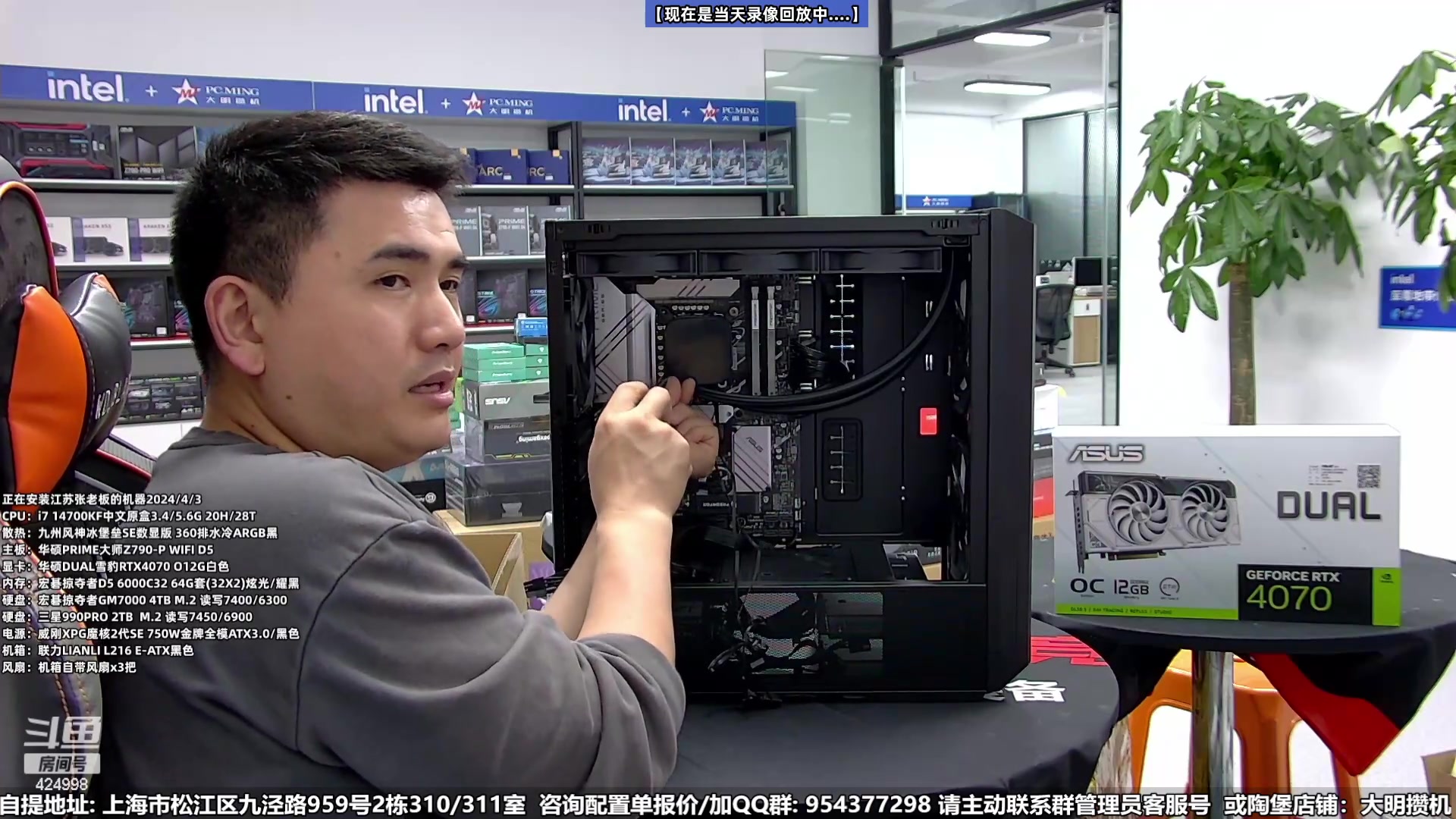 【2024-05-20 17点场】上海大明海：【大明攒机】6750GRE这卡怎么样