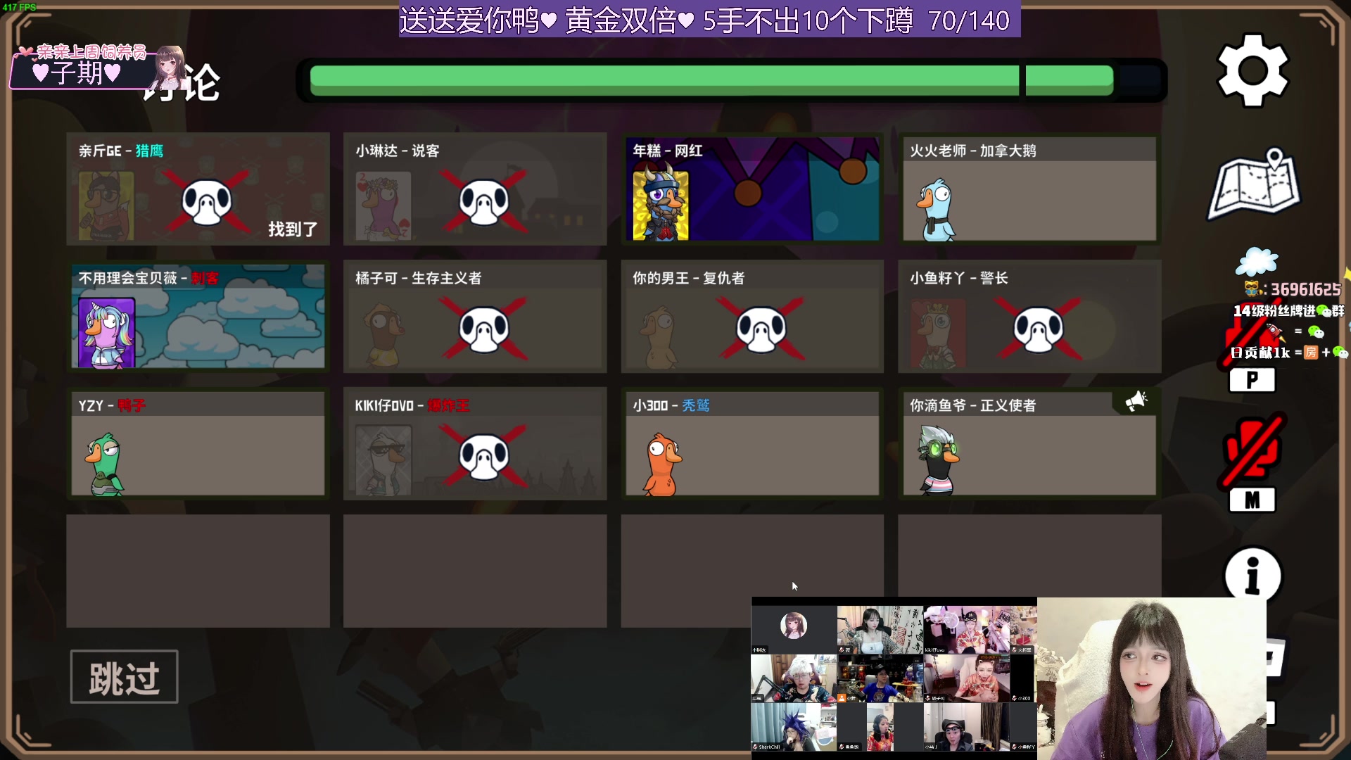 【2024-05-19 22点场】小琳达Linda：【黄金双倍】送送爱你鸭♥