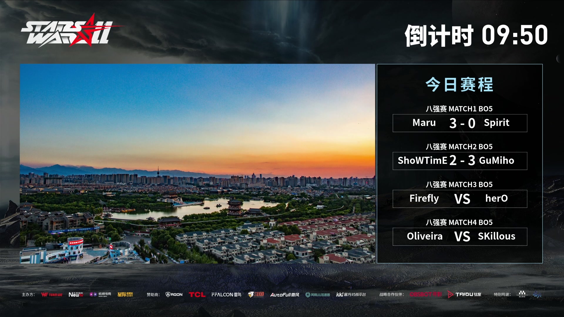 【2024-05-18 19点场】scboy：StarsWar11 线下赛