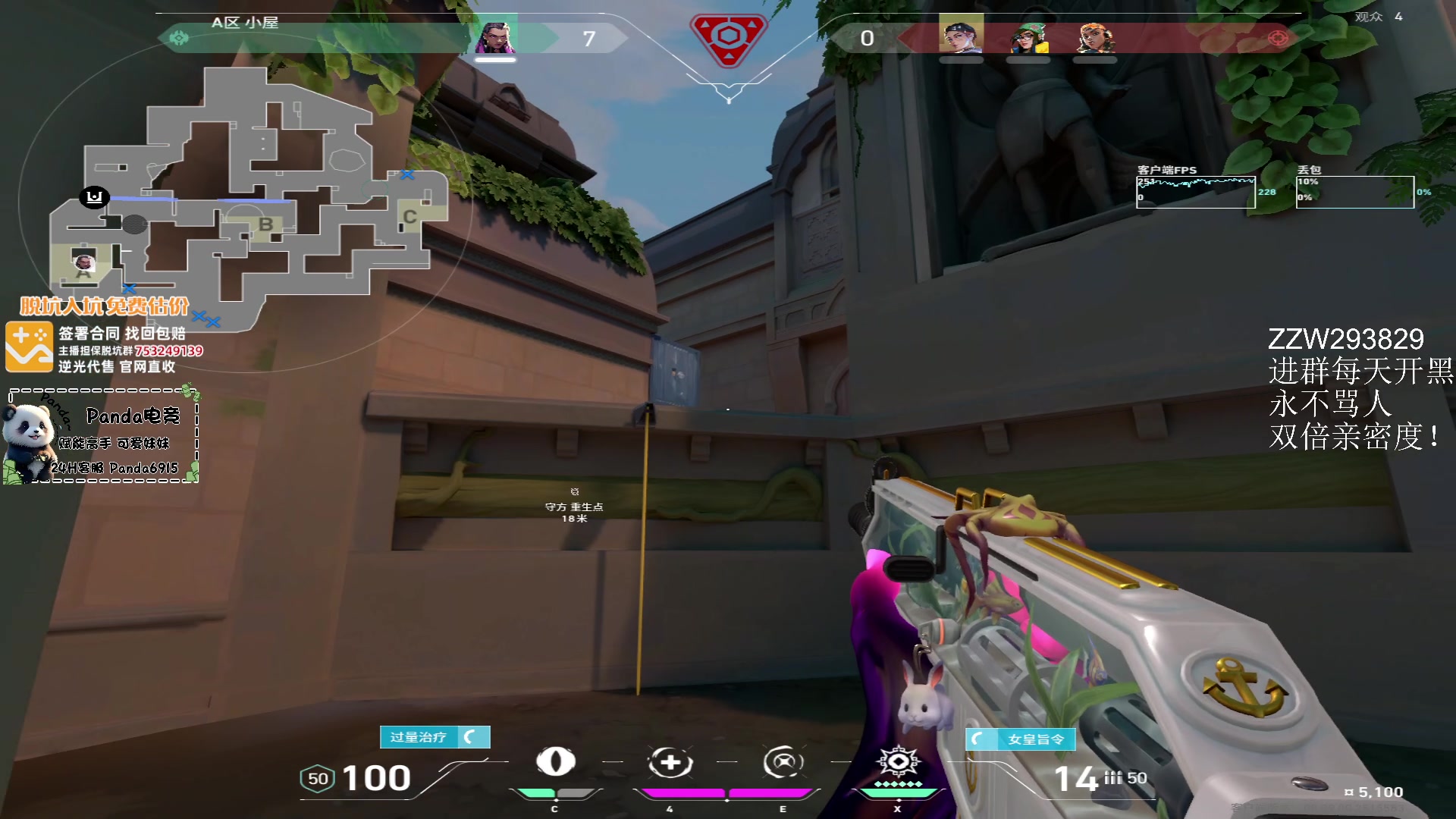 【2024-05-20 14点场】CSGO解说伟伟：今晚冇节目 大家自由活动