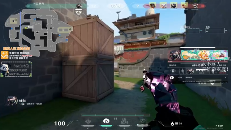 【2024-05-20 12点场】CSGO解说伟伟：史迪仔浅尝国服赋能