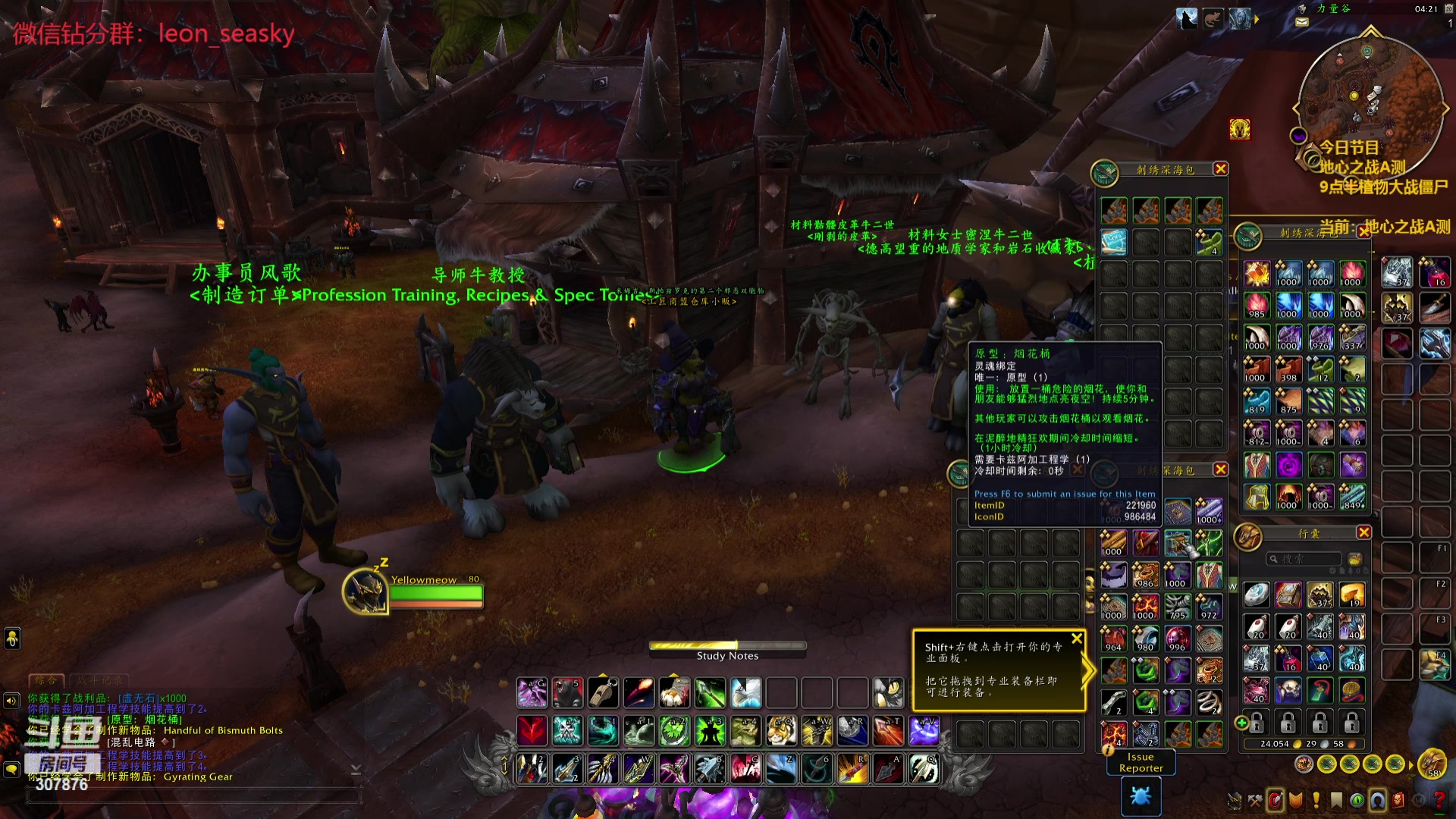 【2024-05-20 18点场】夏一可死毒舌_：喵：大家520快乐呀，啾咪！