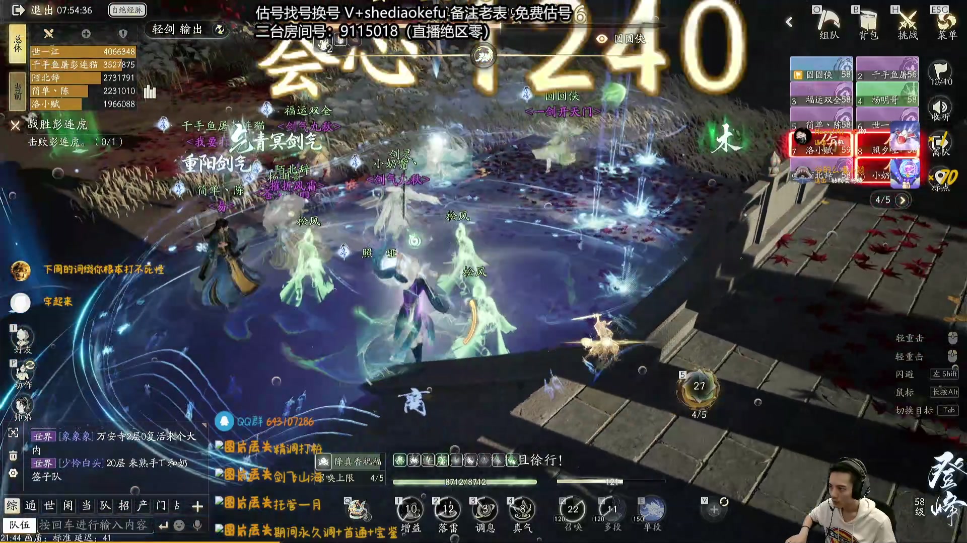 【2024-05-20 21点场】烟鬼奇老表：10级牌子晚上免费看号提升！