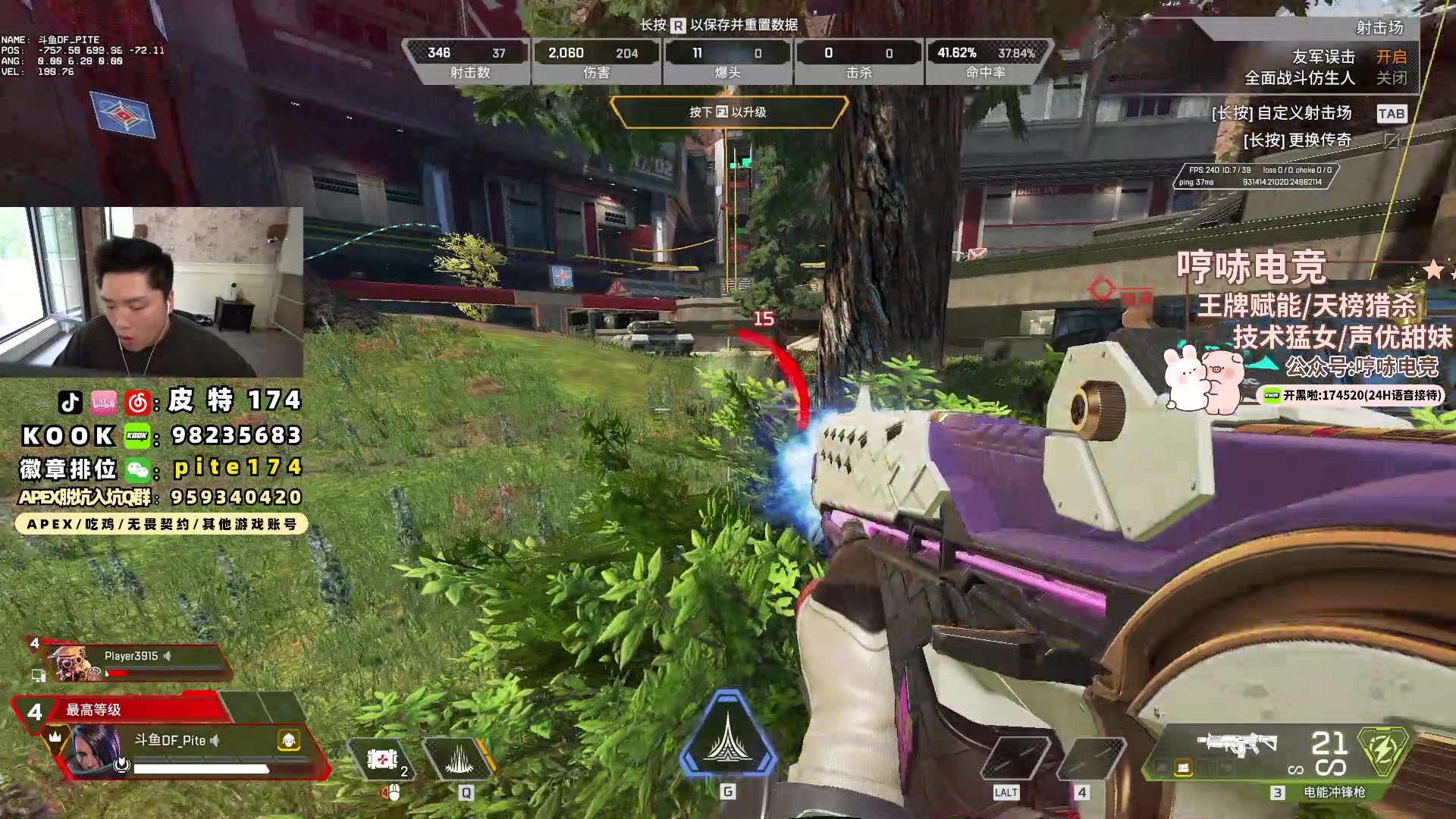 【2024-05-19 15点场】皮特174：早睡早起早来，身体健康