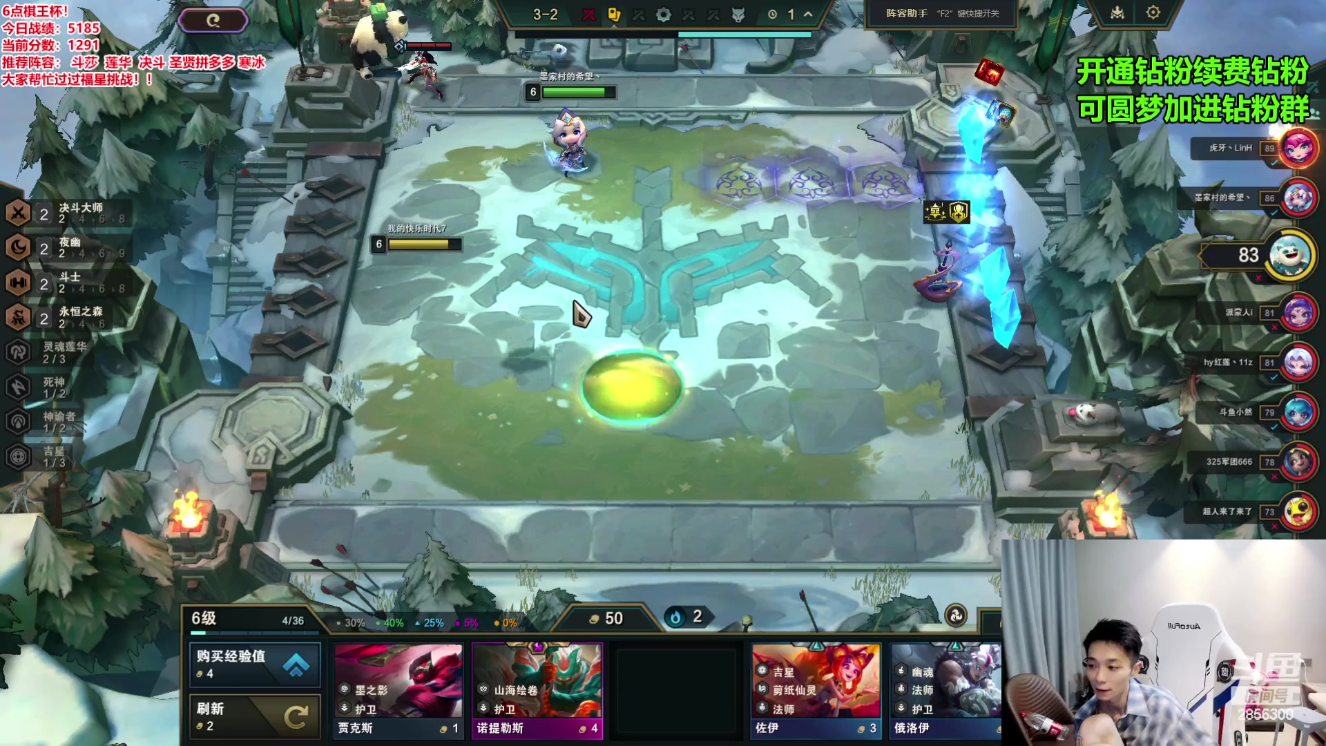 【2024-05-20 20点场】NB丶条皮兄弟：6点棋王杯开打~