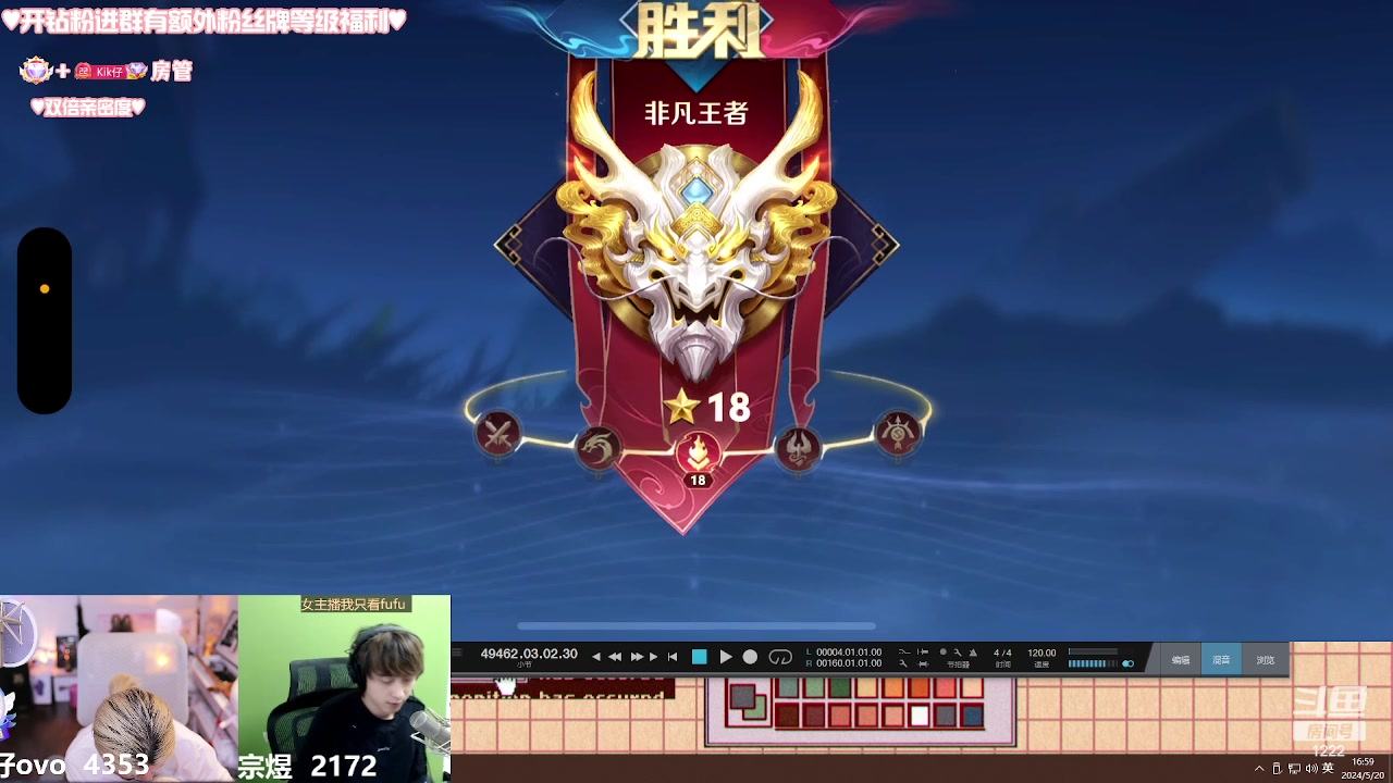 【2024-05-20 16点场】Kiki仔ovo：【ki仔】完蛋咯睡过头咯