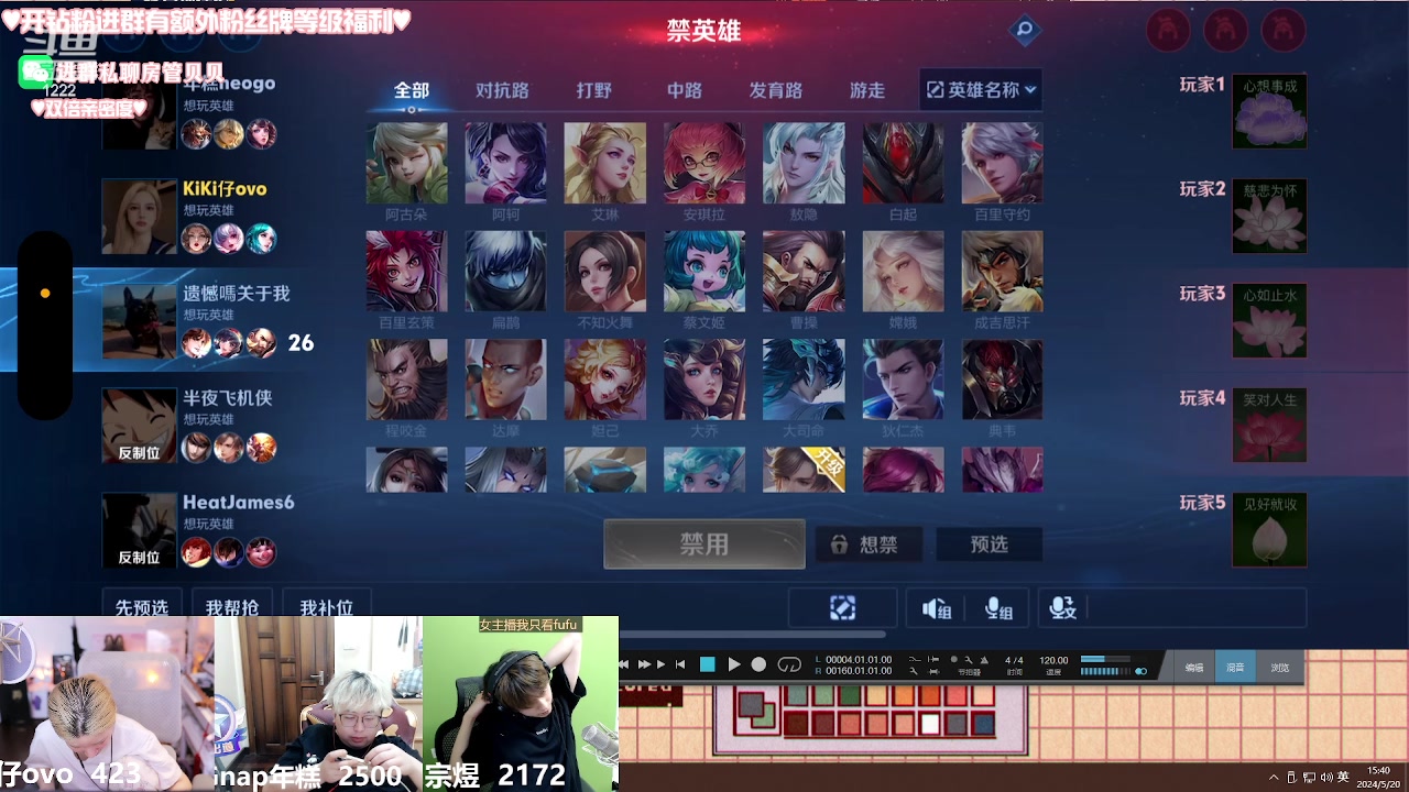 【2024-05-20 15点场】Kiki仔ovo：【ki仔】完蛋咯睡过头咯