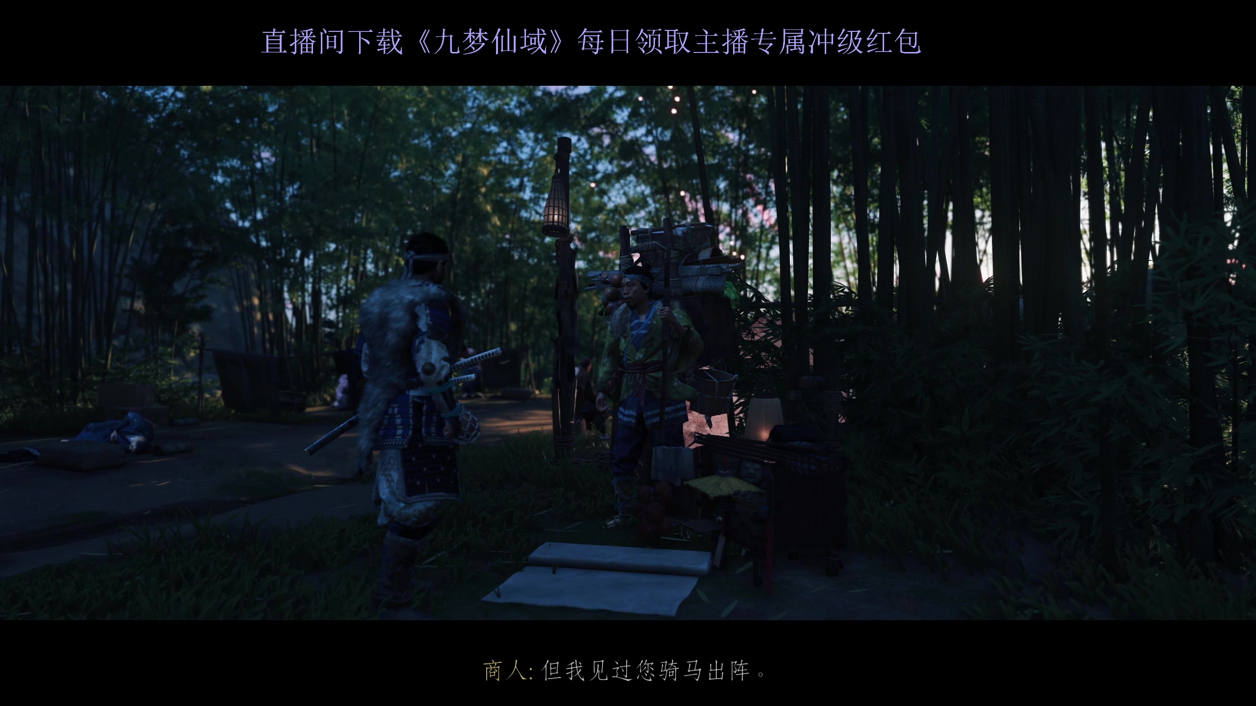 【2024-05-20 14点场】大Mu金仙丶：《大Mu的随缘直播间》