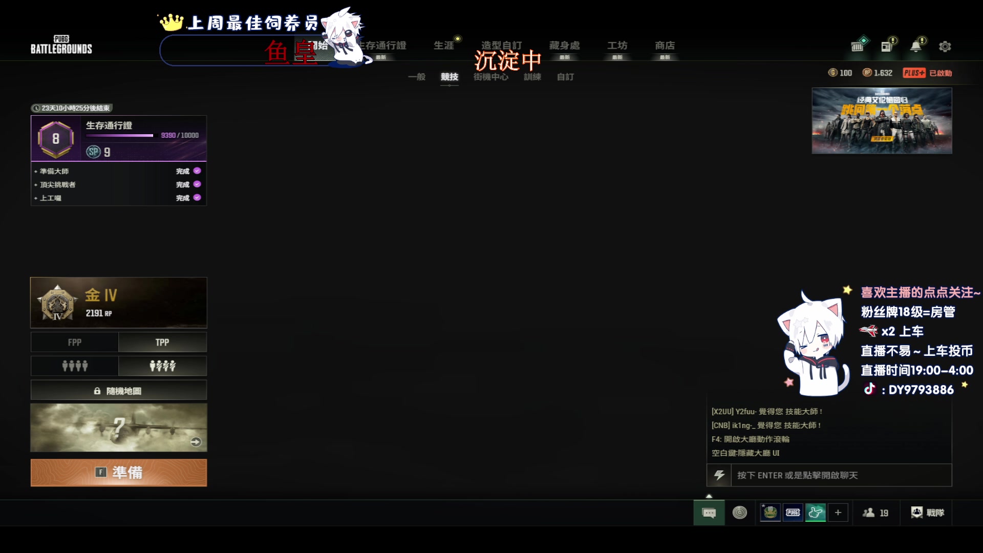 【2024-05-18 21点场】小徐813：《小徐》千场5.0