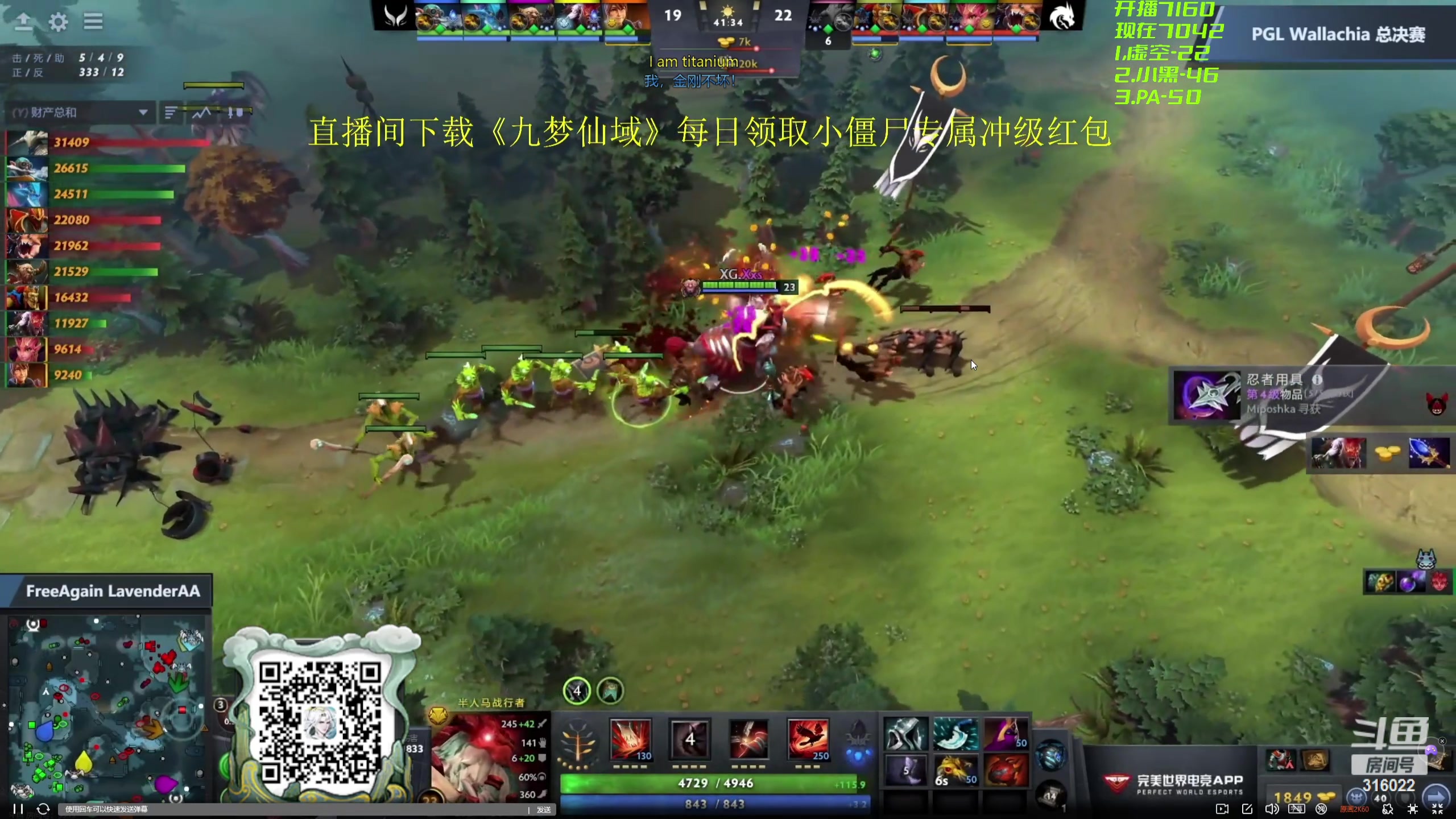 【2024-05-19 23点场】右手supking：周日雀魂！！高手桌激战魂天