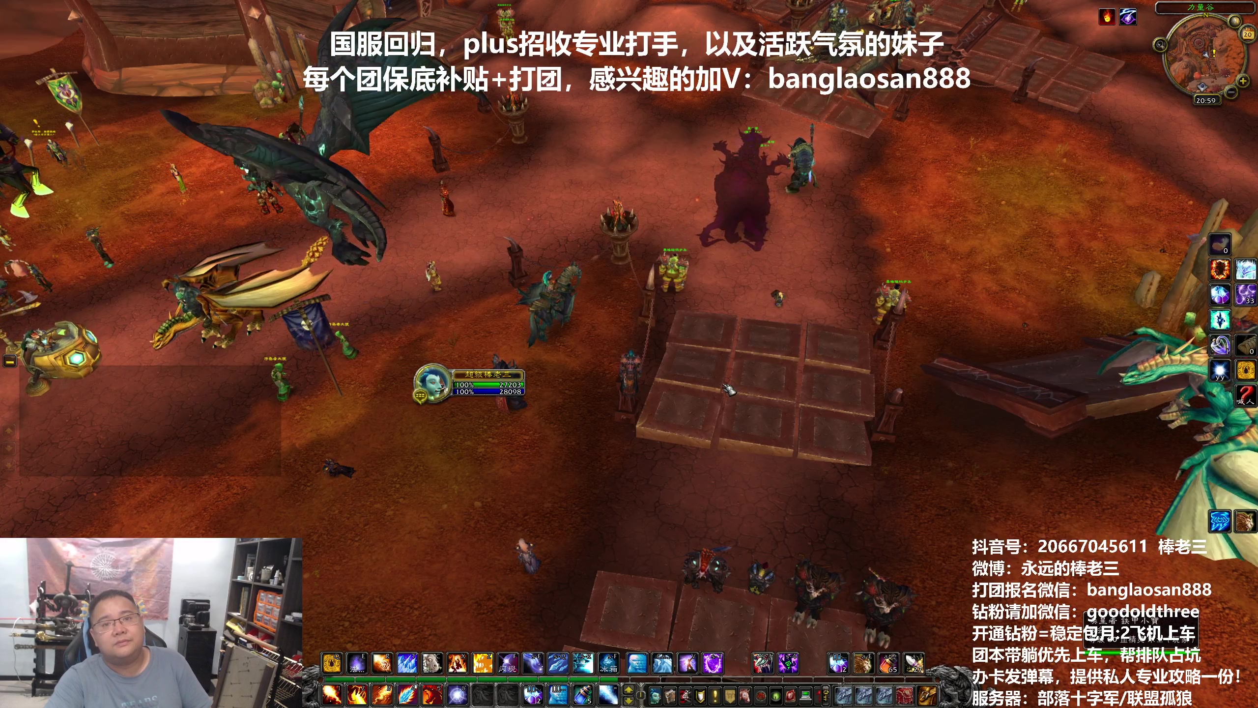 【2024-05-20 20点场】棒老三：如何评价今天没给男生送礼的女生？