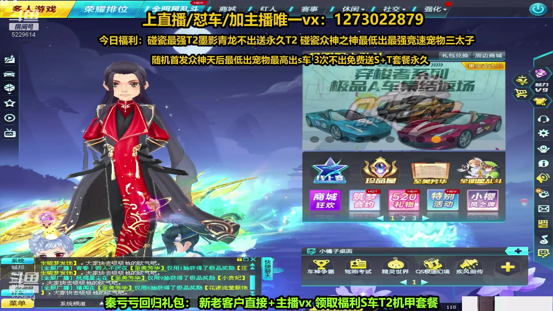 【2024-05-20 04点场】圆梦大师丶秦珂：秦珂：圆梦大神搞起