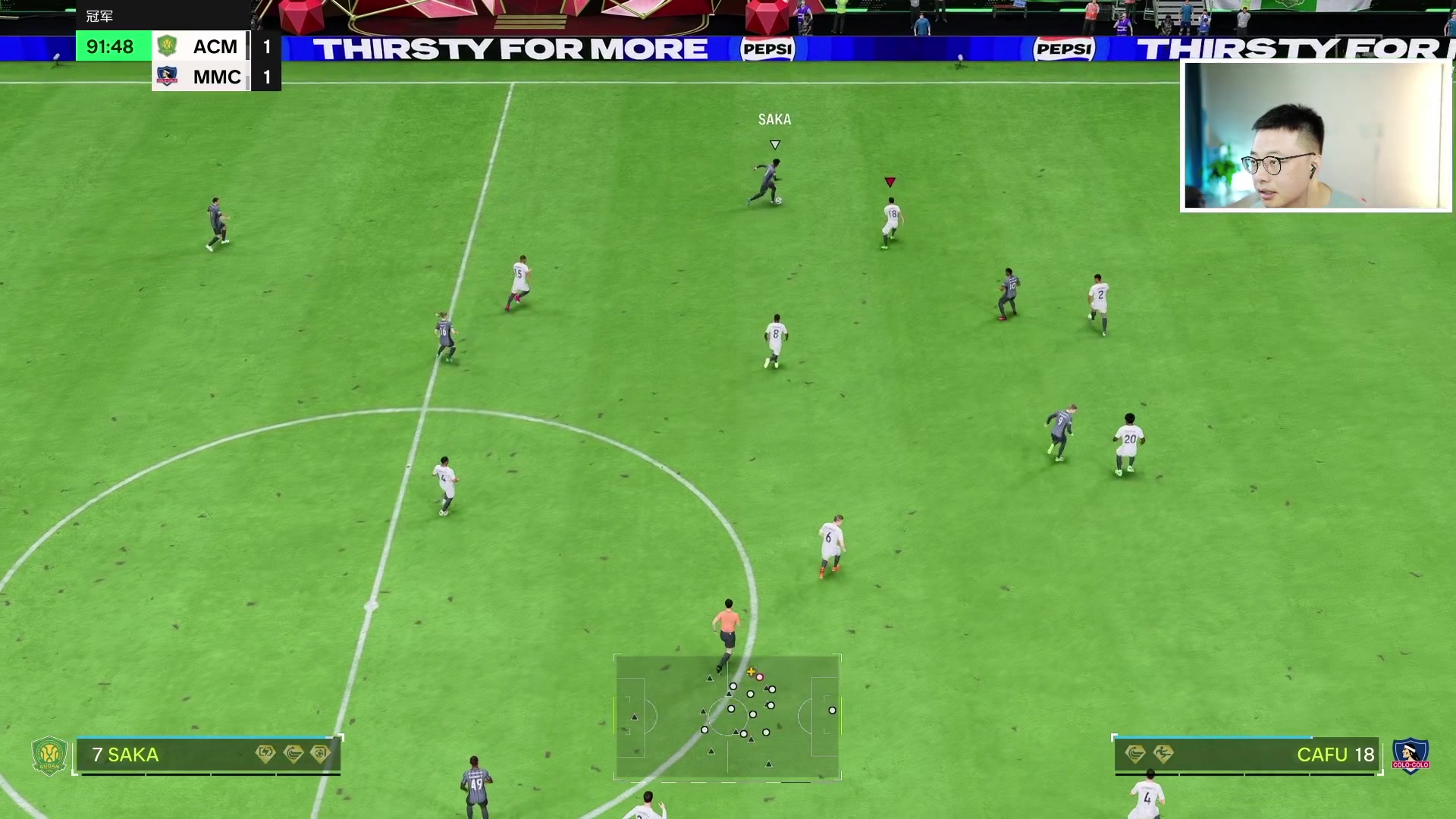 【2024-05-18 17点场】COCO花式FIFA：周赛拿费基儿啦【下午档】