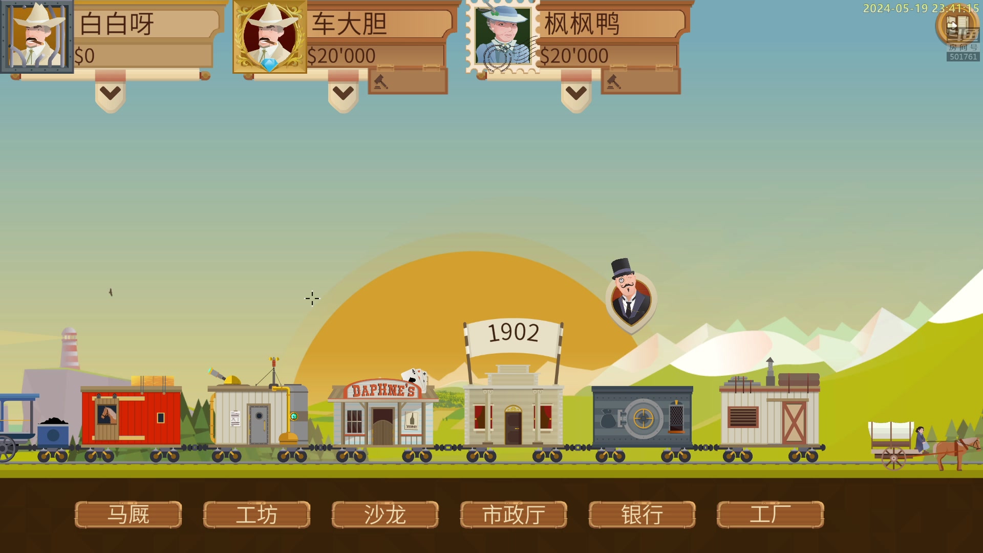 【2024-05-19 23点场】白白的胖胖呀：⭐️加油！冲鸭⭐️