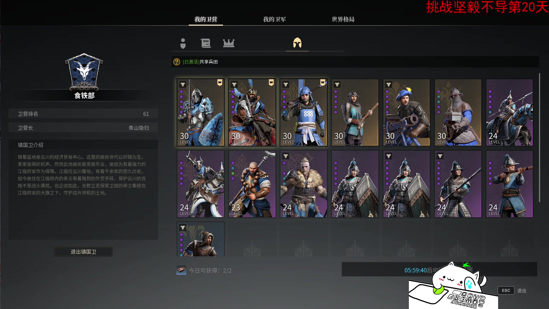 【2024-05-20 09点场】那路托丶：陪大家过个520~~~