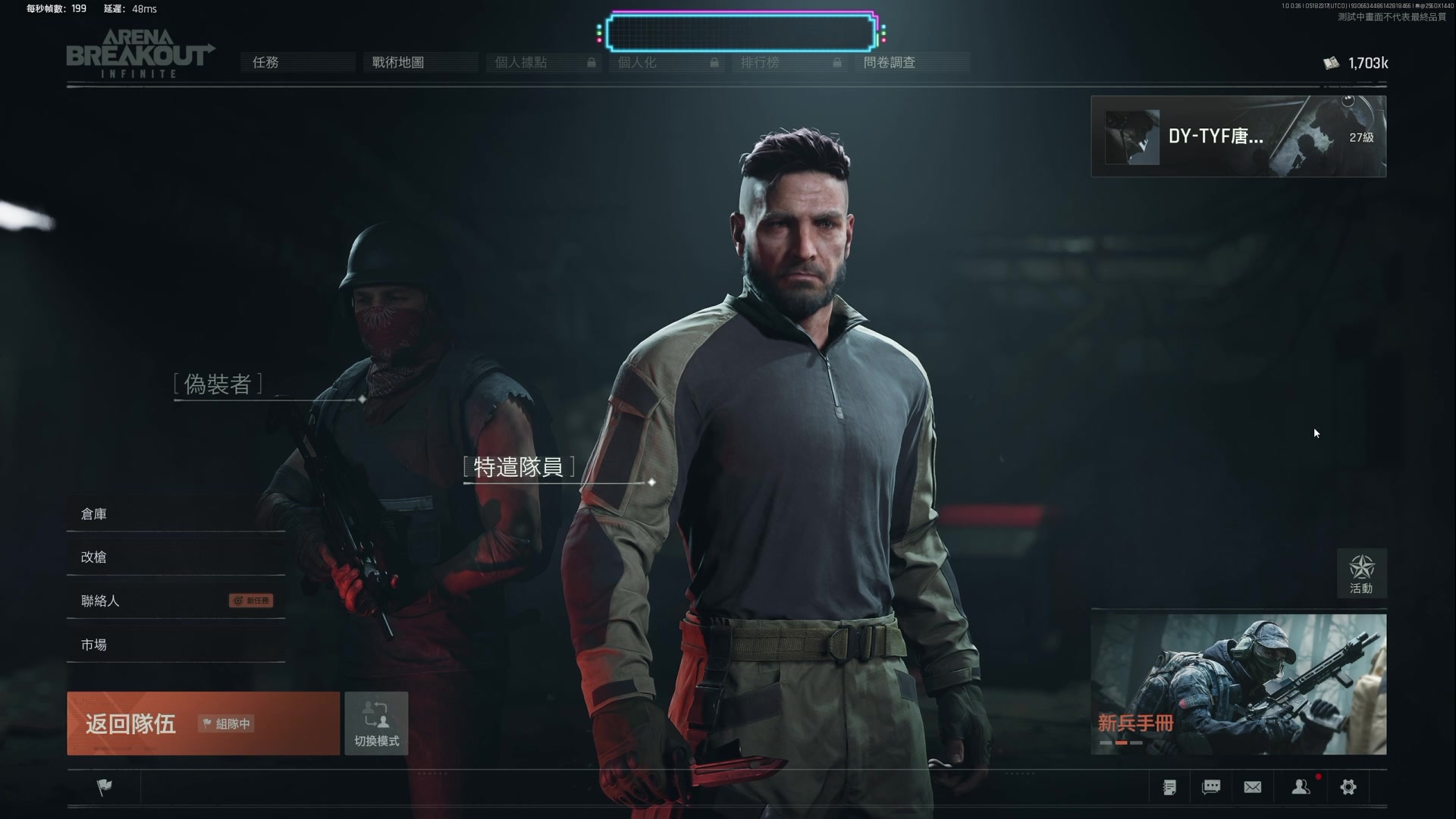 【2024-05-19 07点场】TYF唐亦风：今天5点来 150008