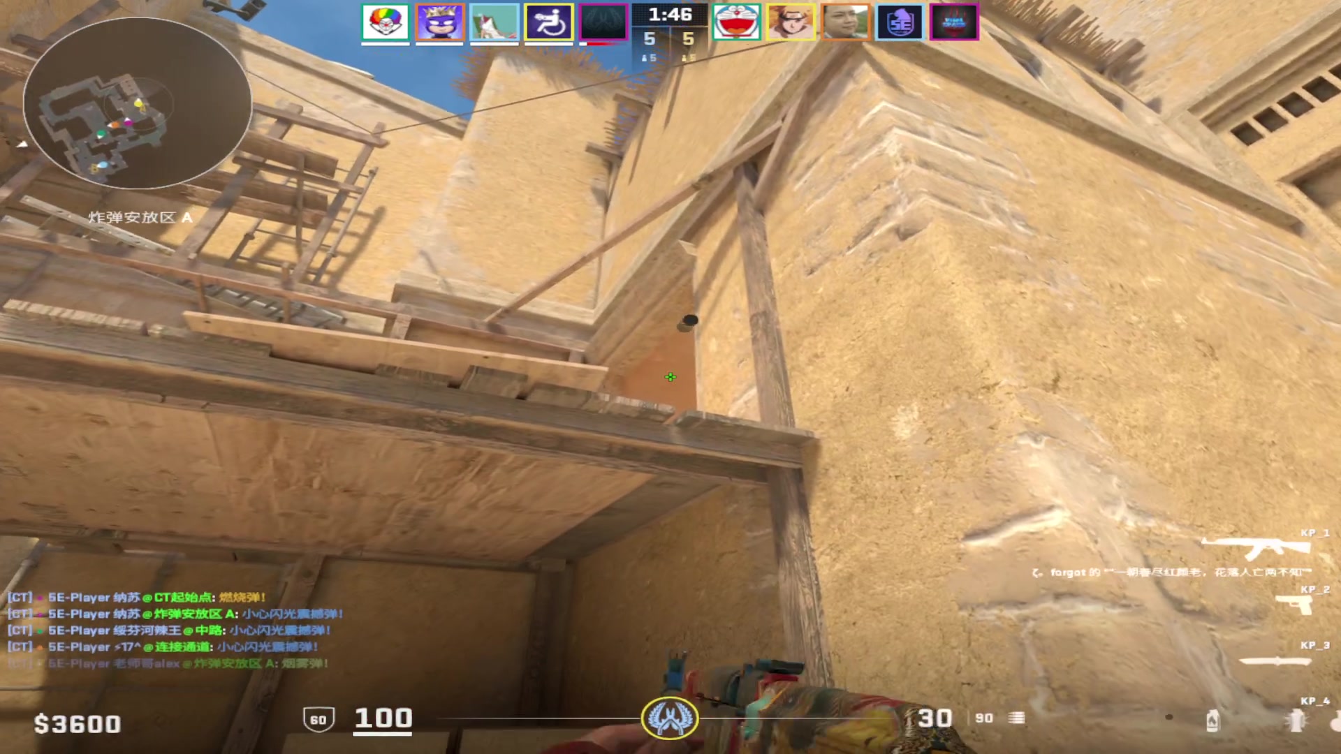 【2024-05-20 14点场】CSGO百岁三：陪你过520的帅哥主播
