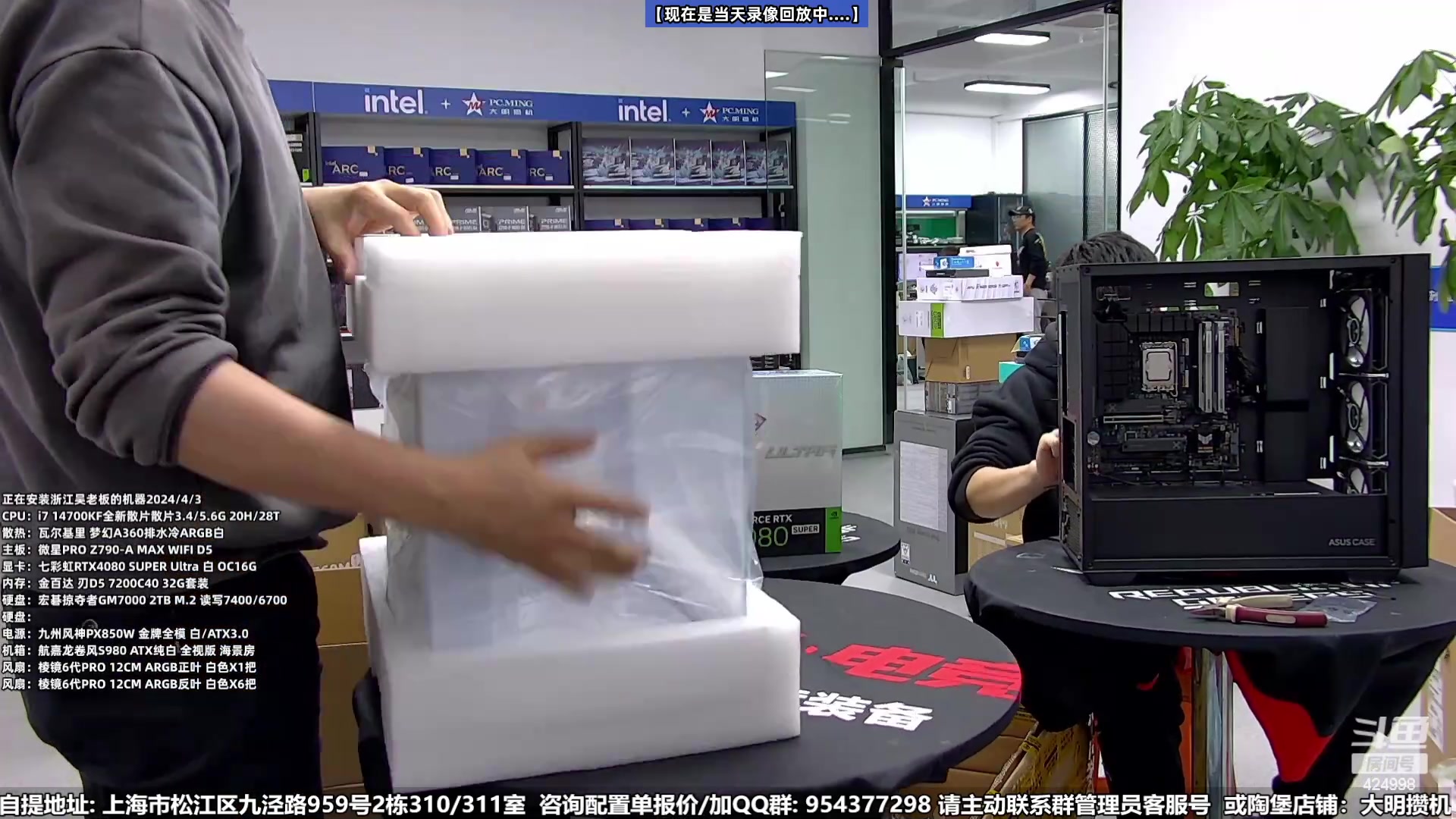 【2024-05-20 15点场】上海大明海：【大明攒机】6750GRE这卡怎么样