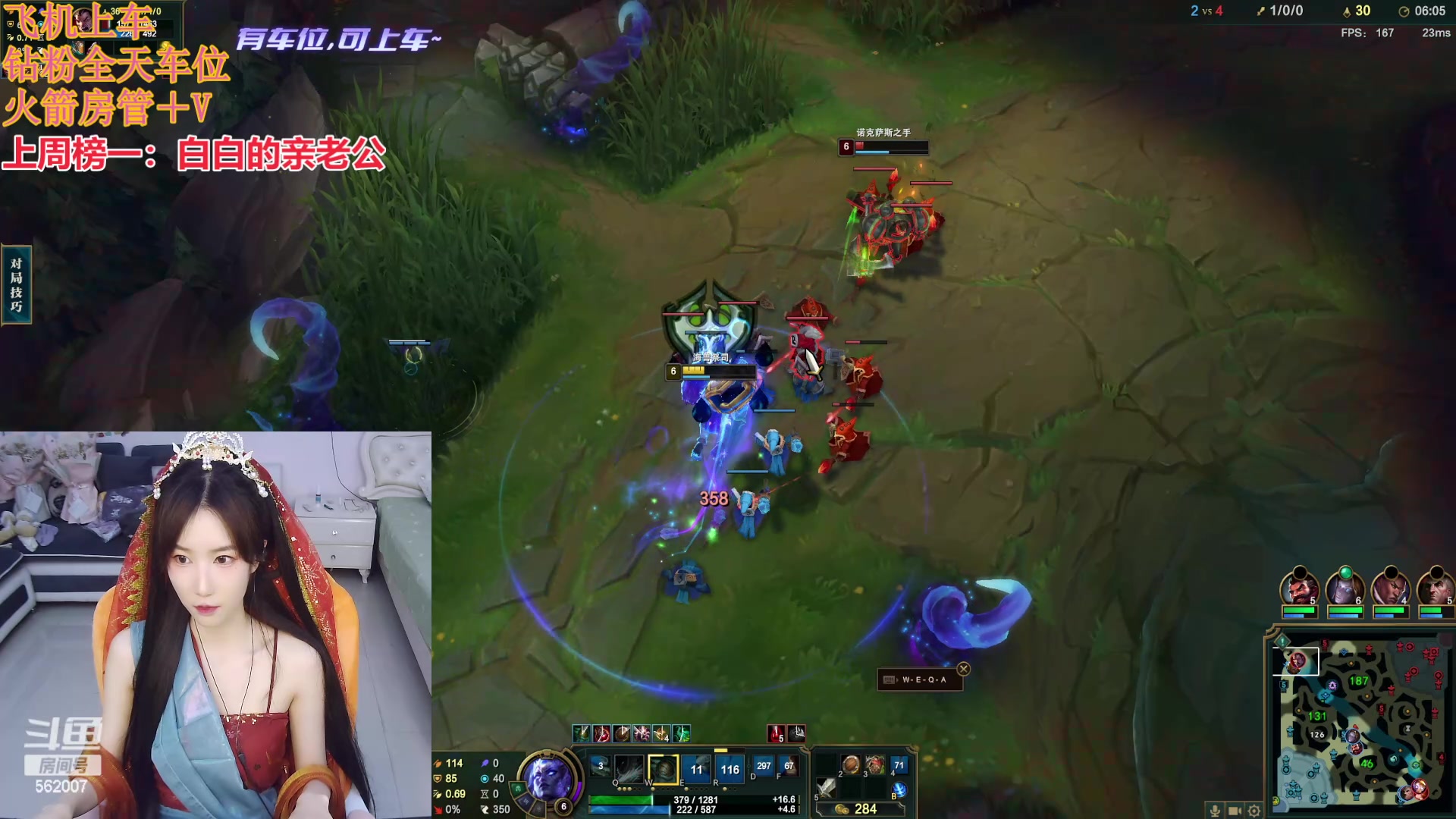 【2024-05-20 14点场】白菇凉：艾欧尼亚冲分分有车位