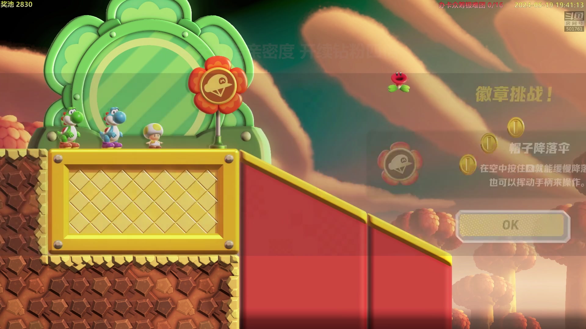 【2024-05-19 19点场】白白的胖胖呀：⭐️双倍亲密度 开续钻粉四倍⭐️