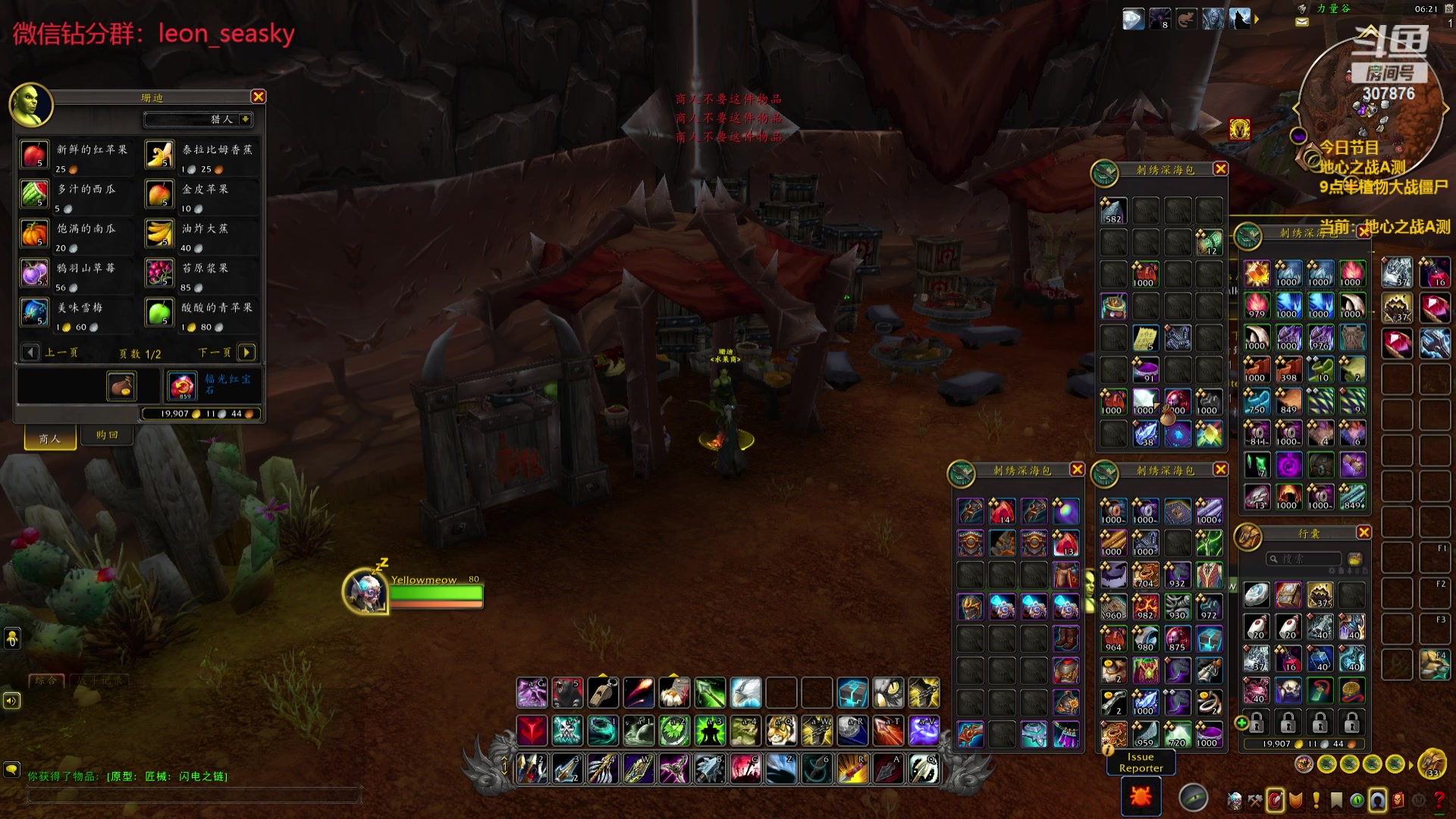 【2024-05-20 20点场】夏一可死毒舌_：喵：大家520快乐呀，啾咪！