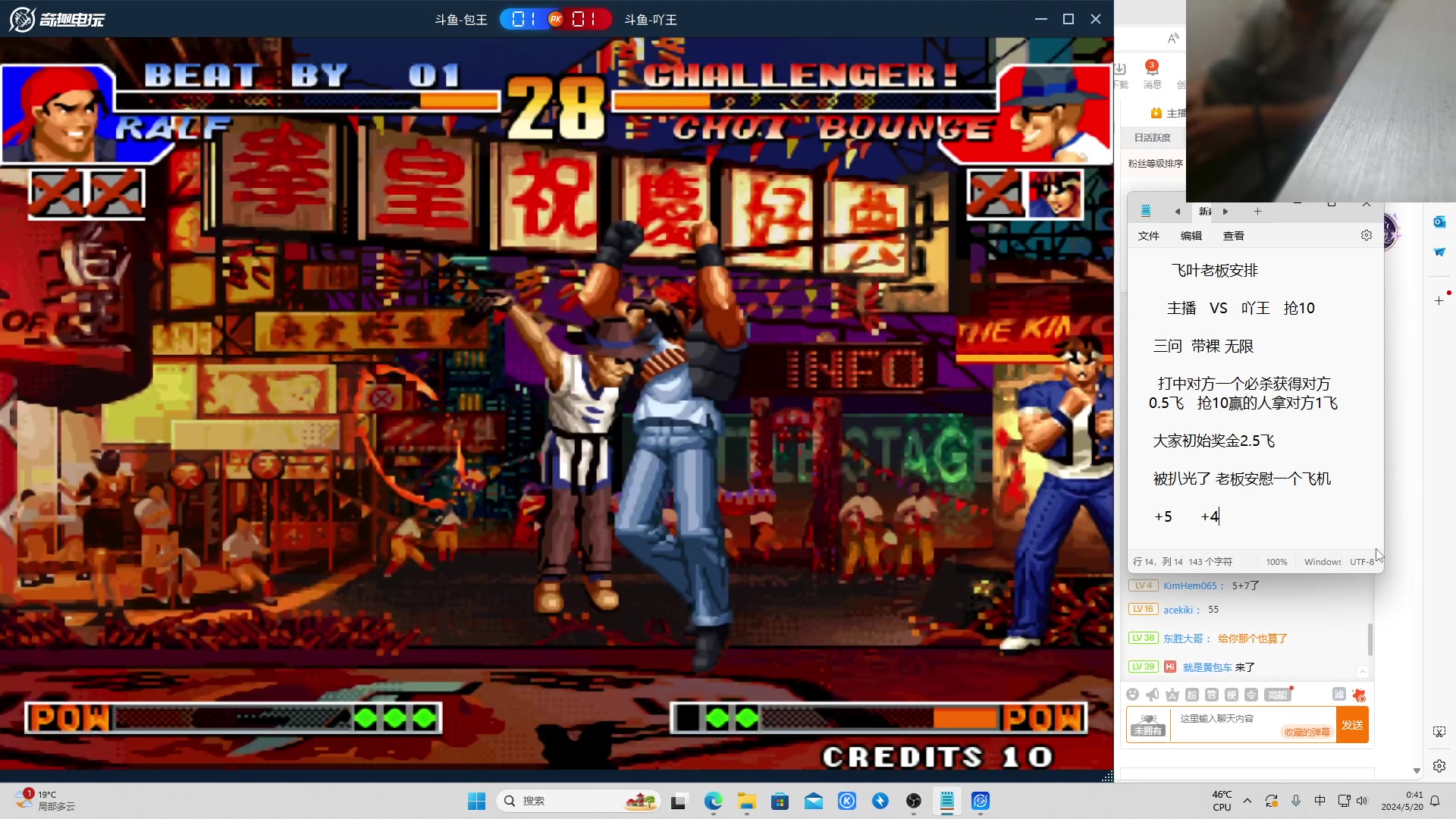 【2024-05-20 00点场】南通龟包：家人们 晚上好！