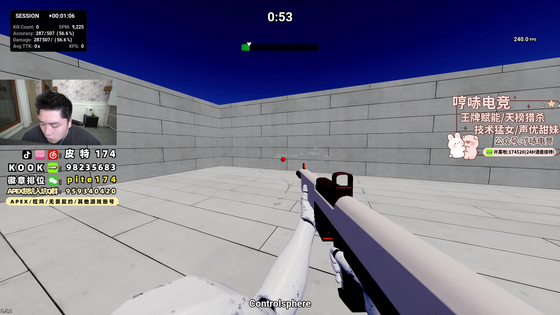 【2024-05-19 23点场】皮特174：早睡早起早来（双倍+1元粉丝牌）