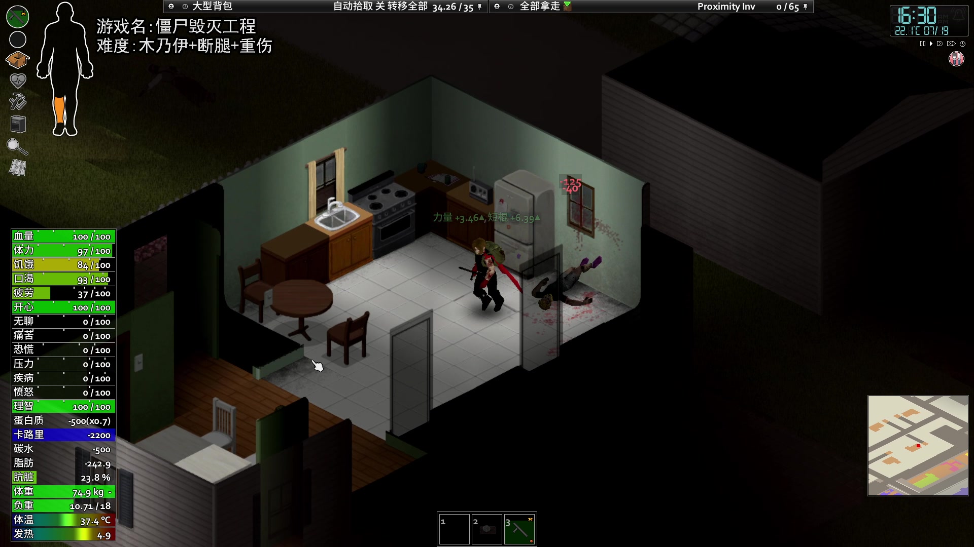 【2024-05-20 19点场】巴格拉斯：热爱生活，走进巴叔