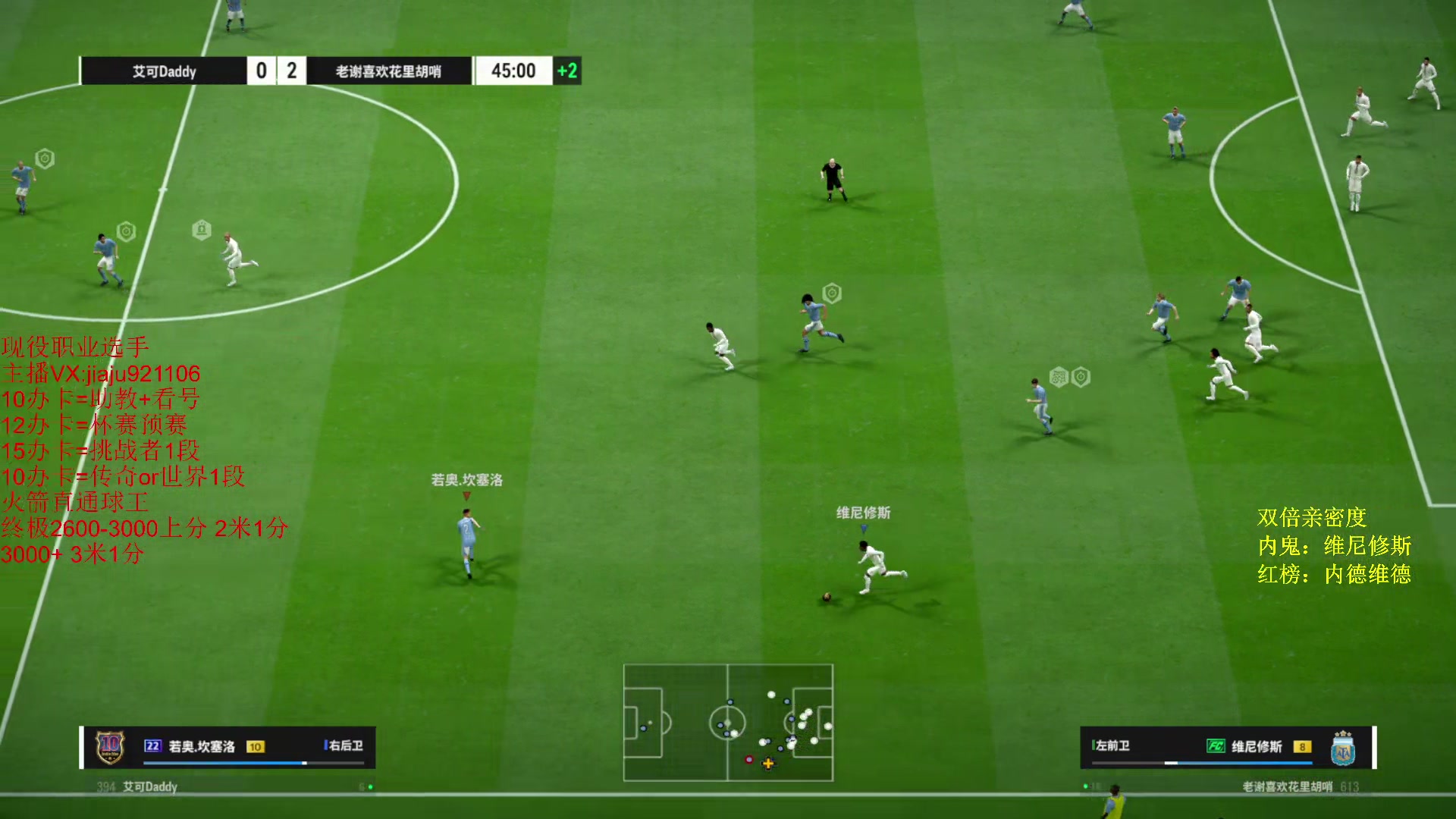 【2024-05-19 22点场】JiaJu就是我啊：国服最强反击教学~