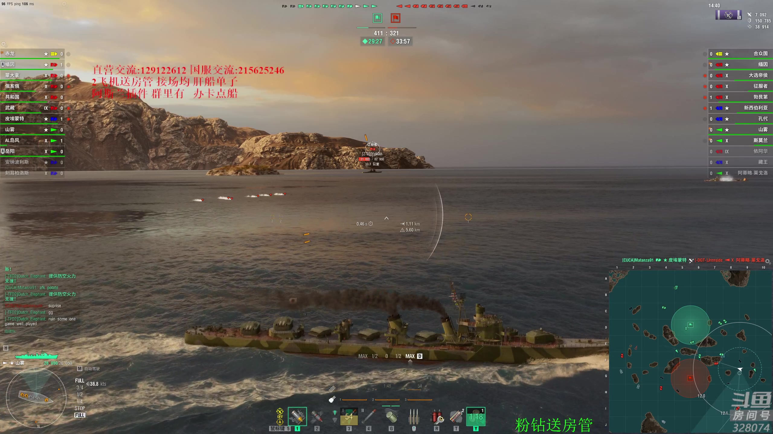 【2024-05-19 18点场】天涯凝望：日常 战舰世界!