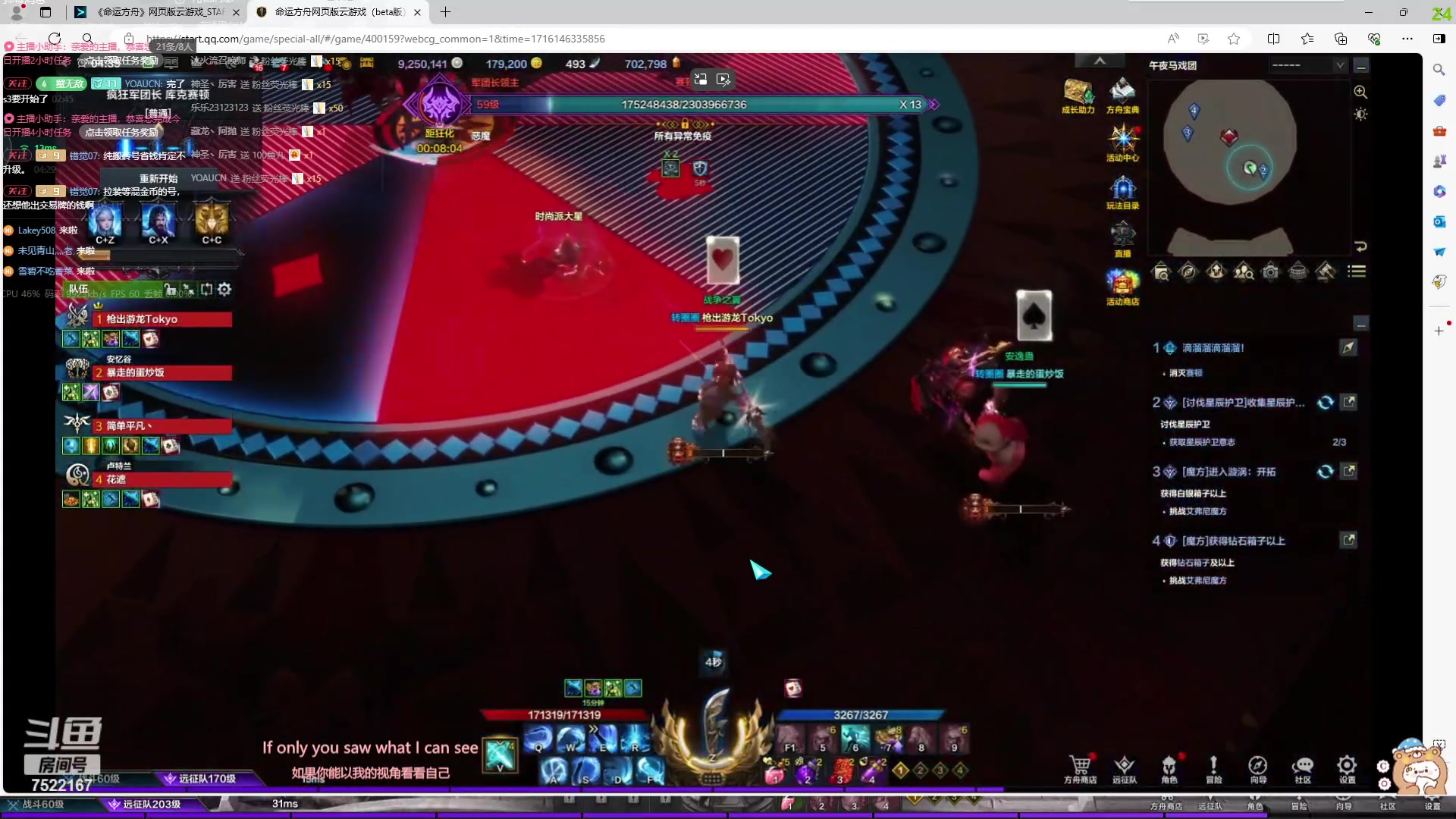 【2024-05-20 03点场】螃蟹Sam：【螃蟹】阿巴阿巴阿巴